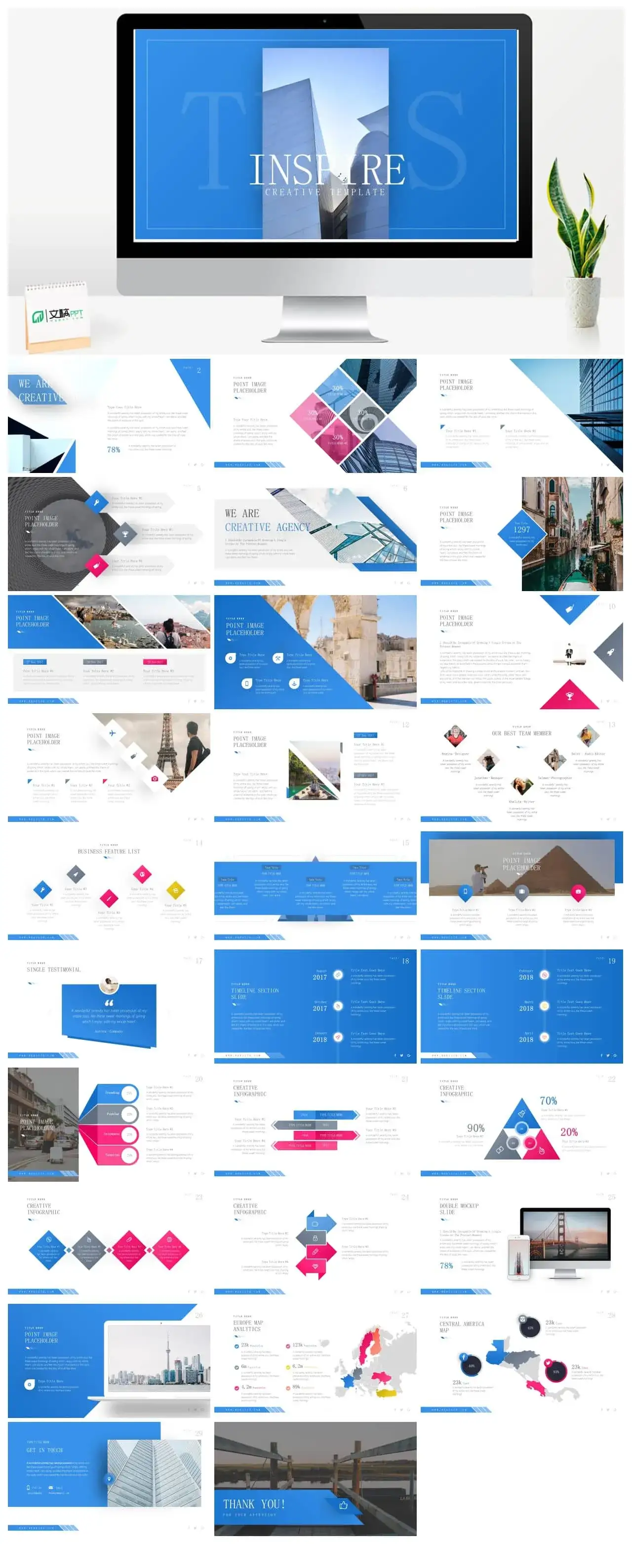 蓝色建筑商务风ppt模板