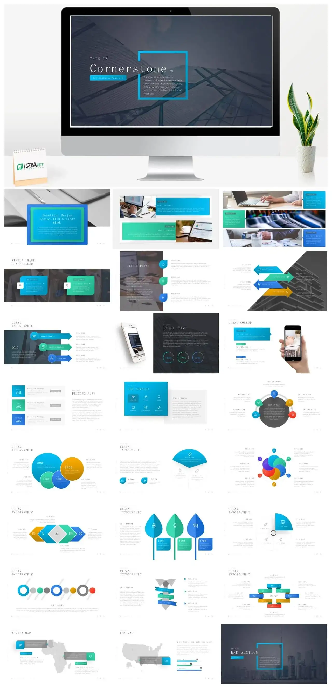 蓝绿色公司介绍商务风ppt模板