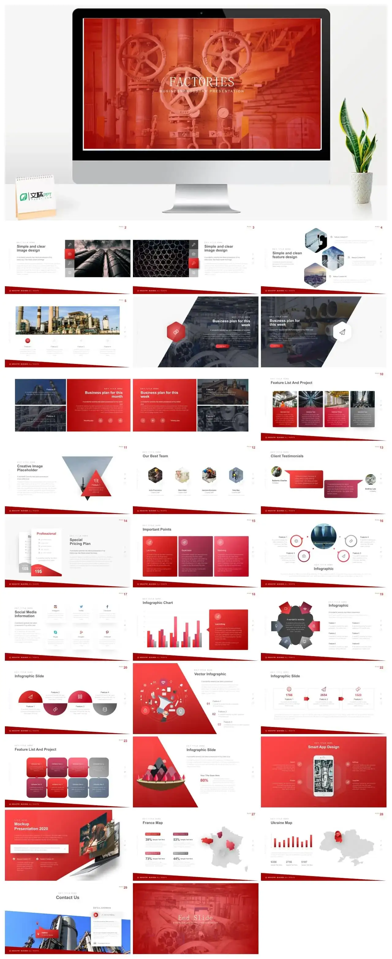 红色建筑施工商务风ppt模板