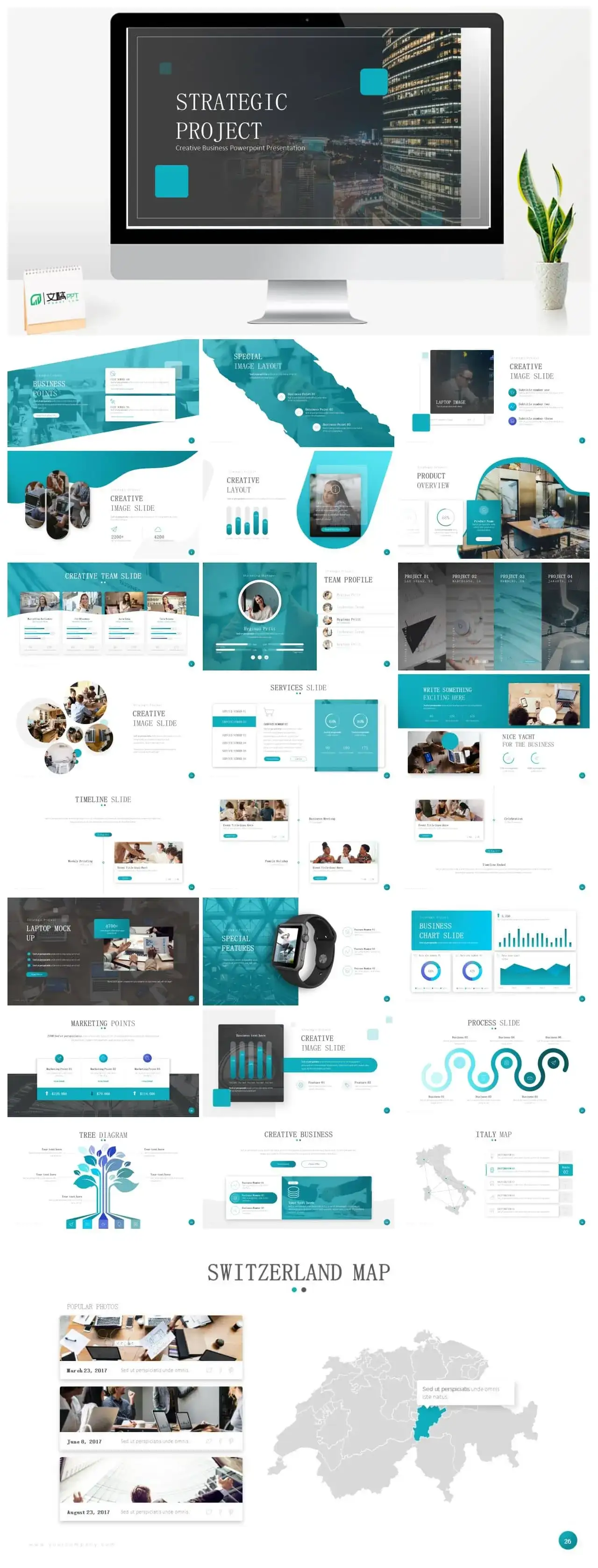 蓝色公司项目商务风ppt模板