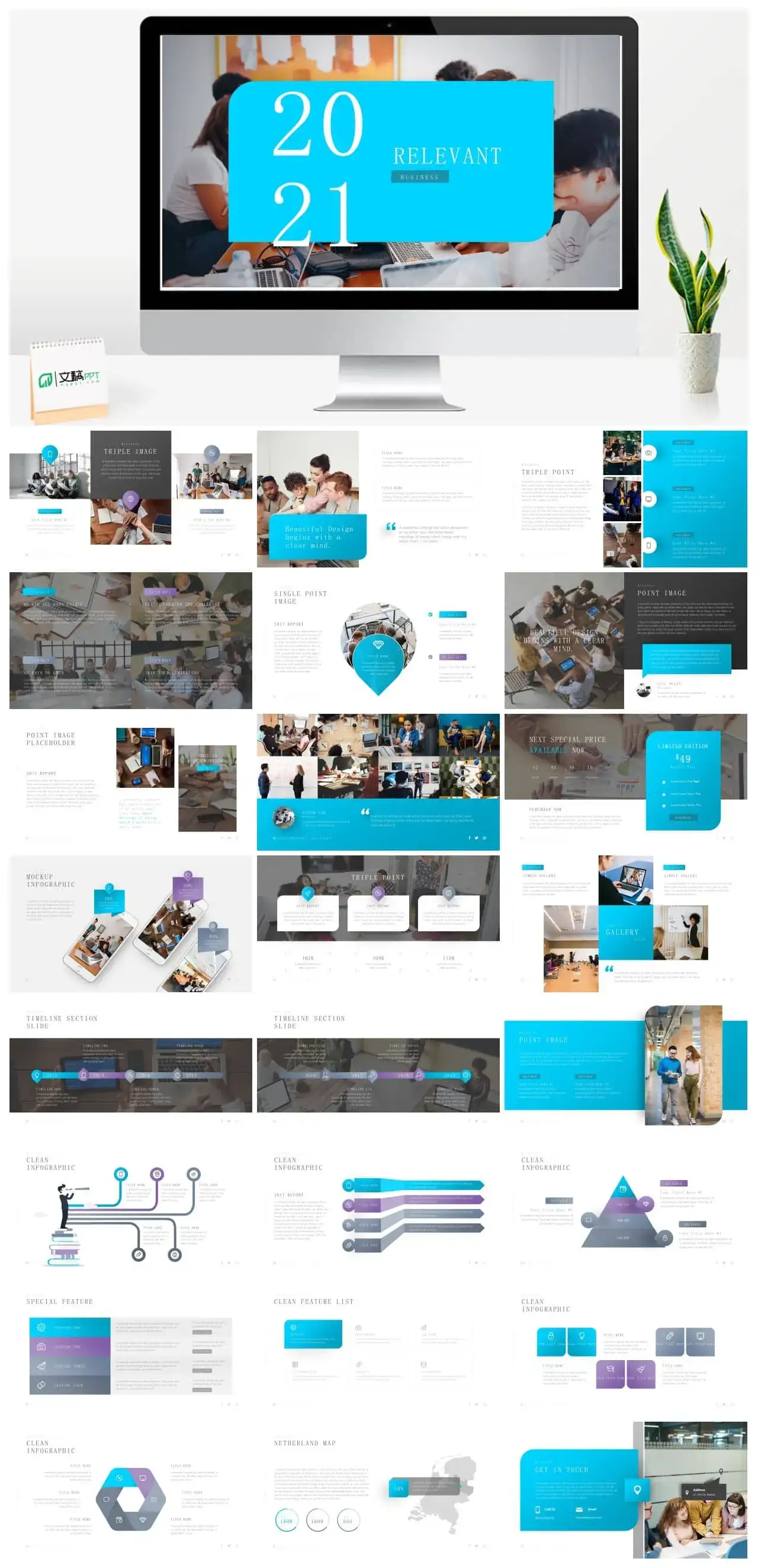 蓝色团队介绍商务风ppt模板
