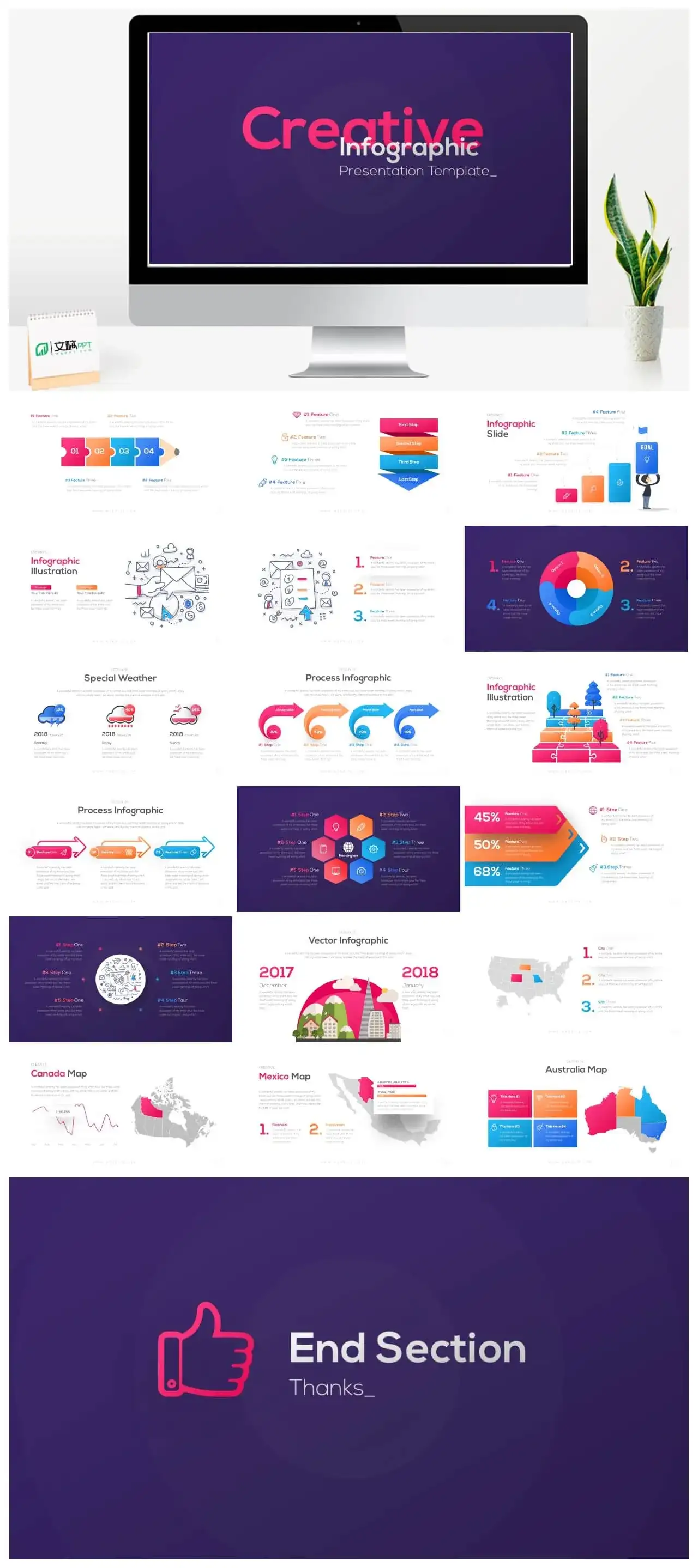浅色系图标数据商务风ppt模板