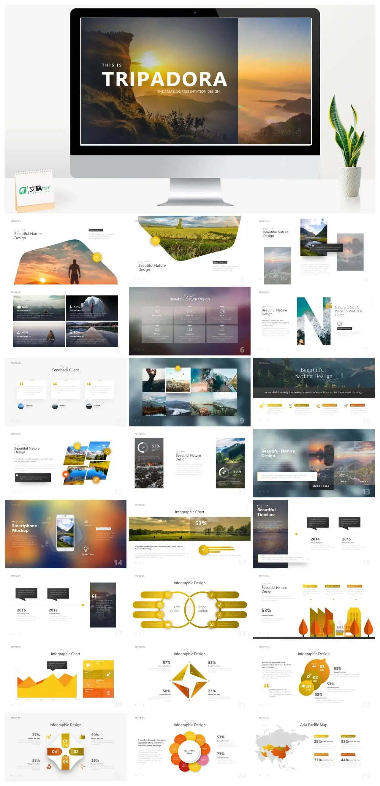 浅色系风景简约风ppt模板