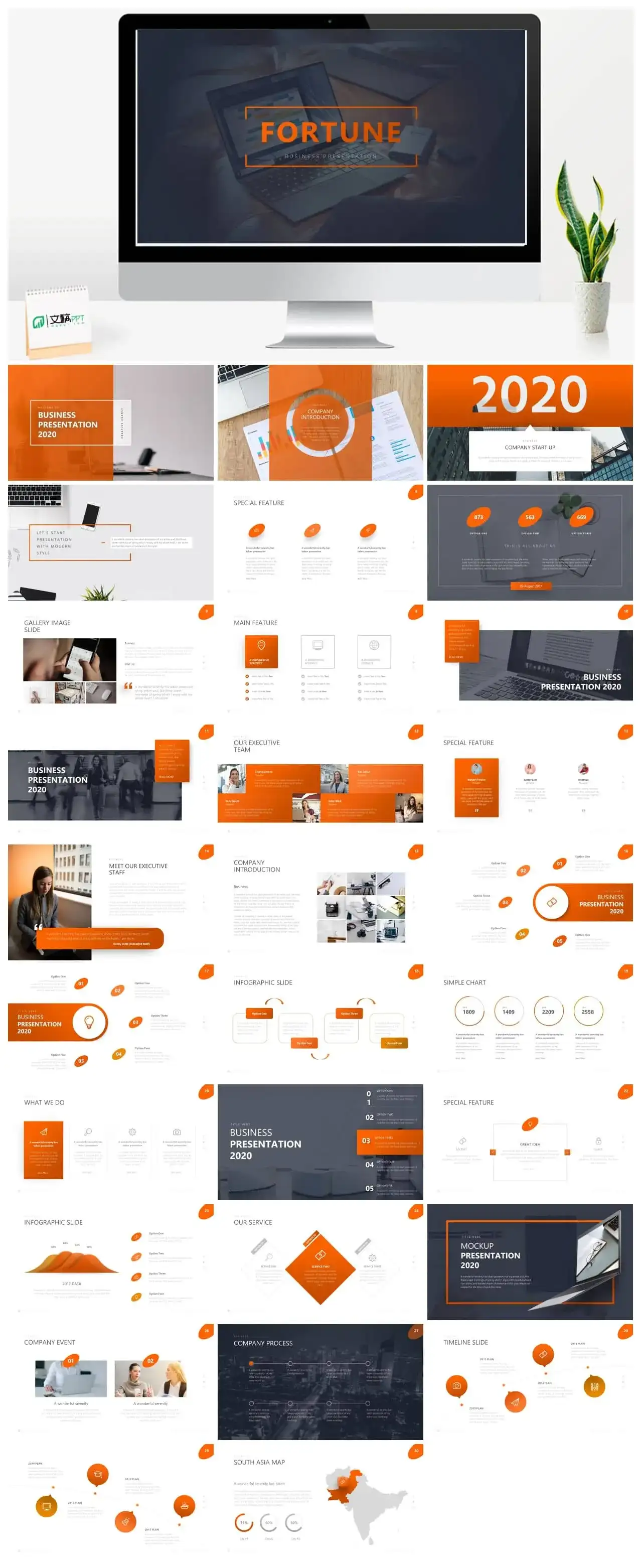 橙色公司简介商务风ppt模板
