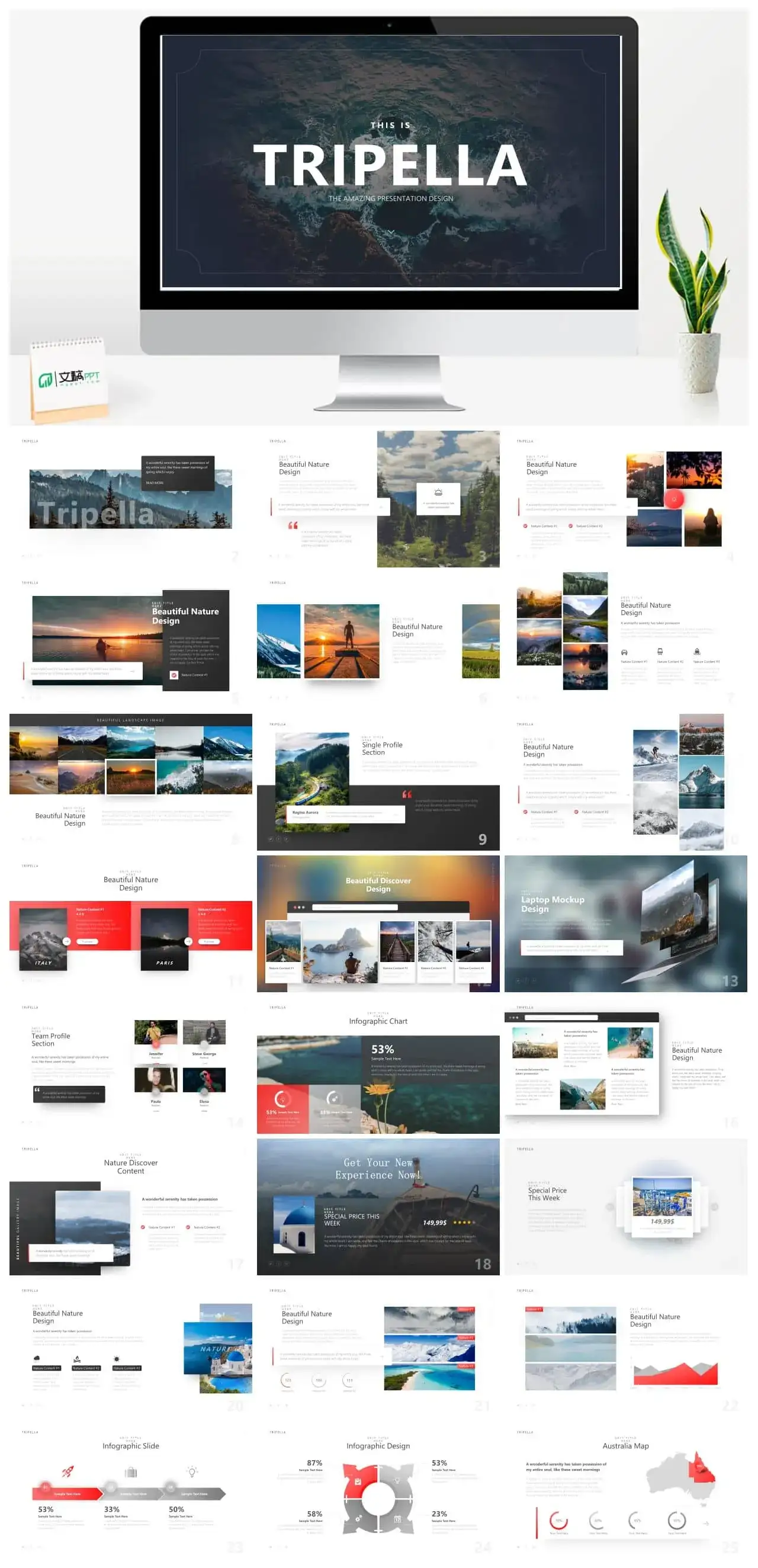 浅色系自然风景简约风ppt模板