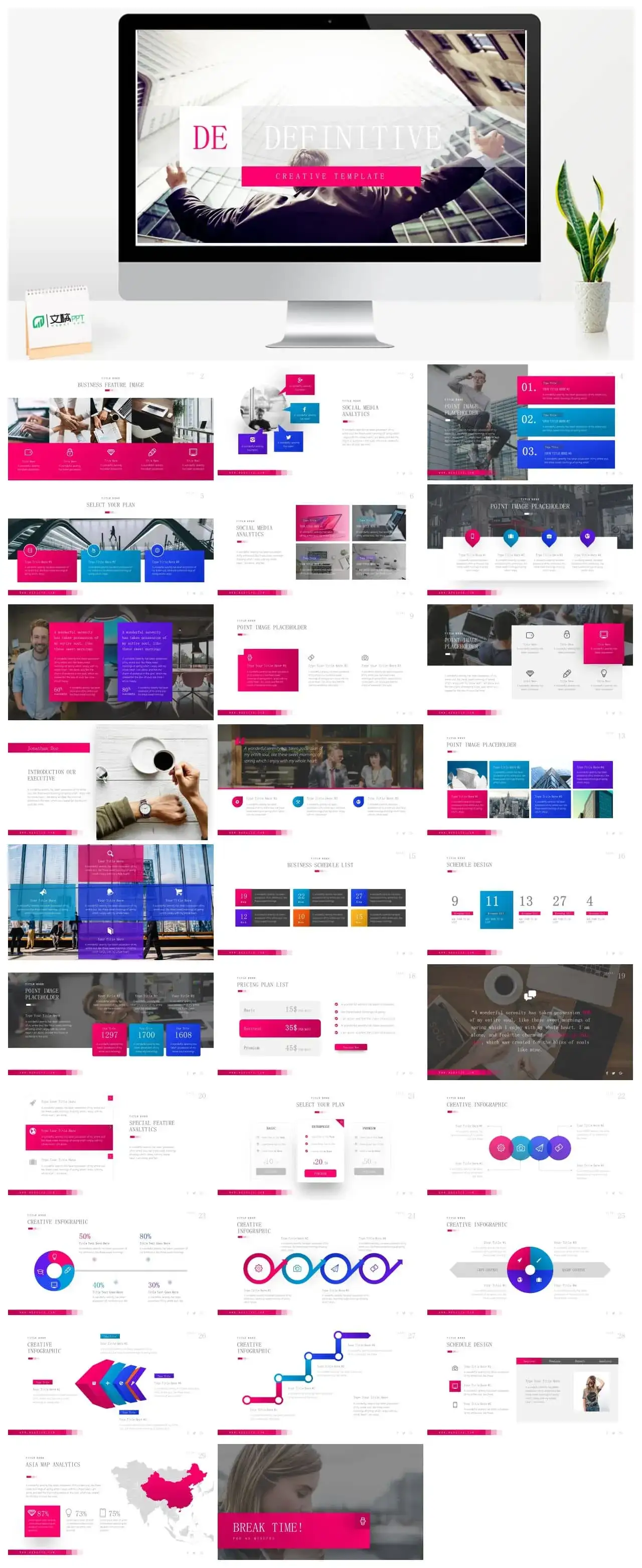 红色团队合作商务风ppt模板