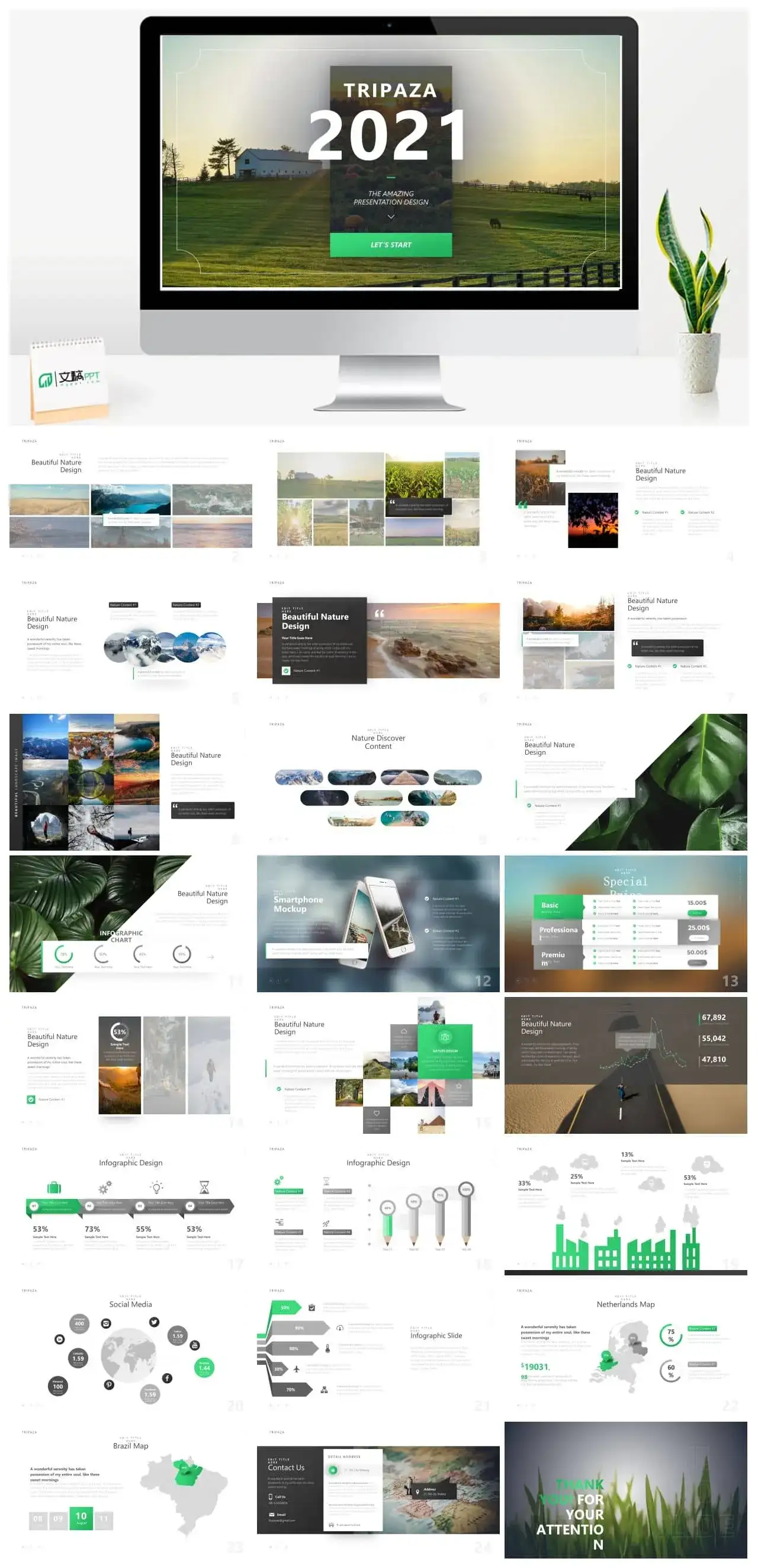 绿色自然风光简约风ppt模板