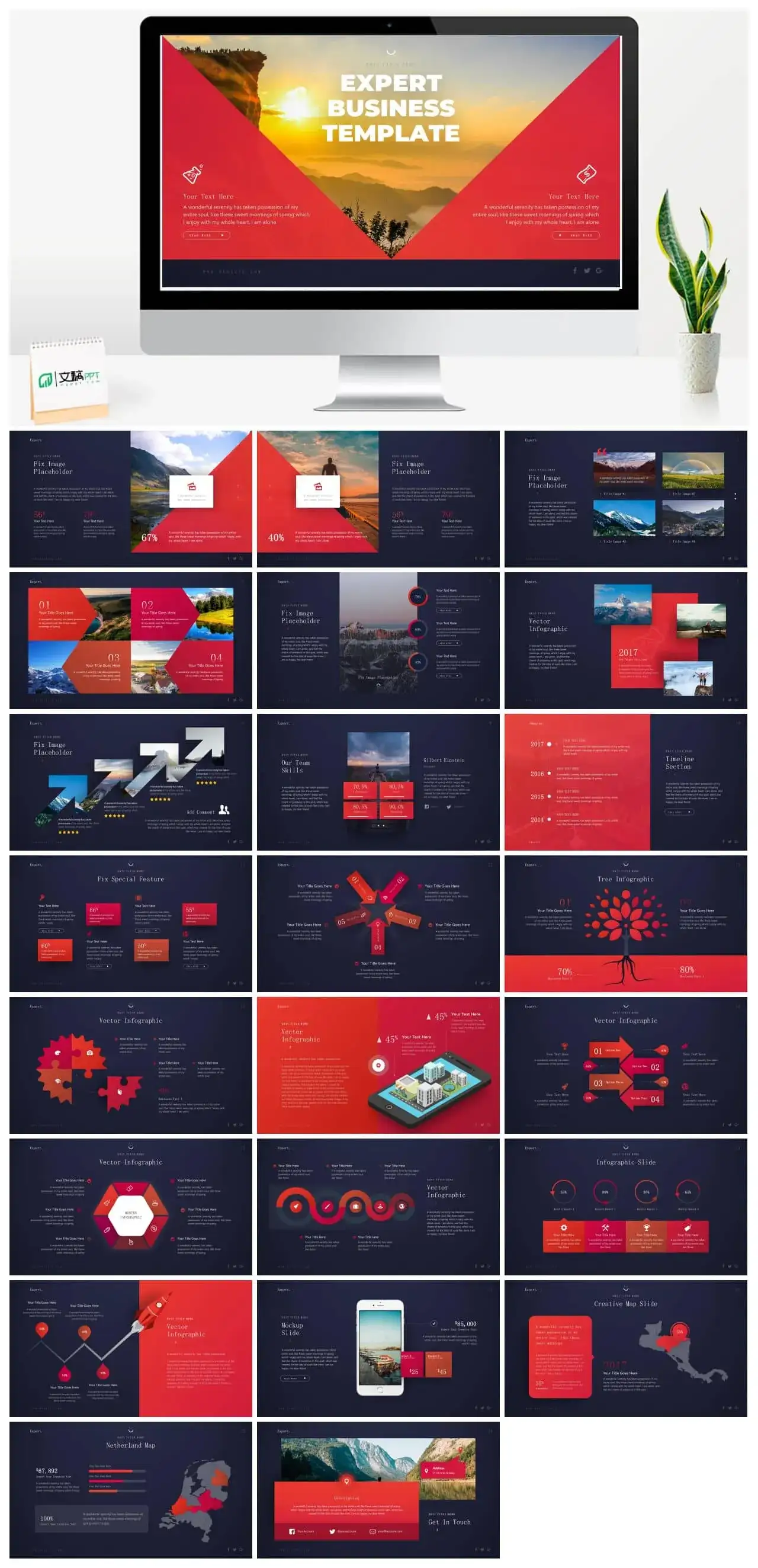 红色自然景色商务风ppt模板