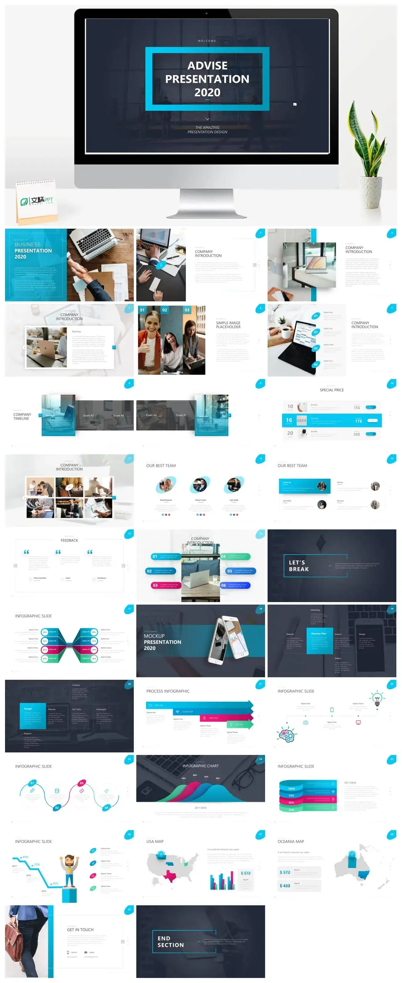 蓝色商务提案商务风ppt模板