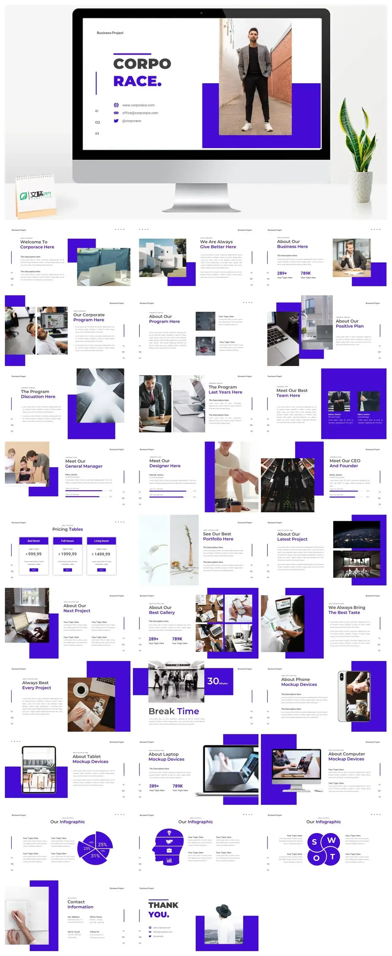 深蓝商务PPT模版