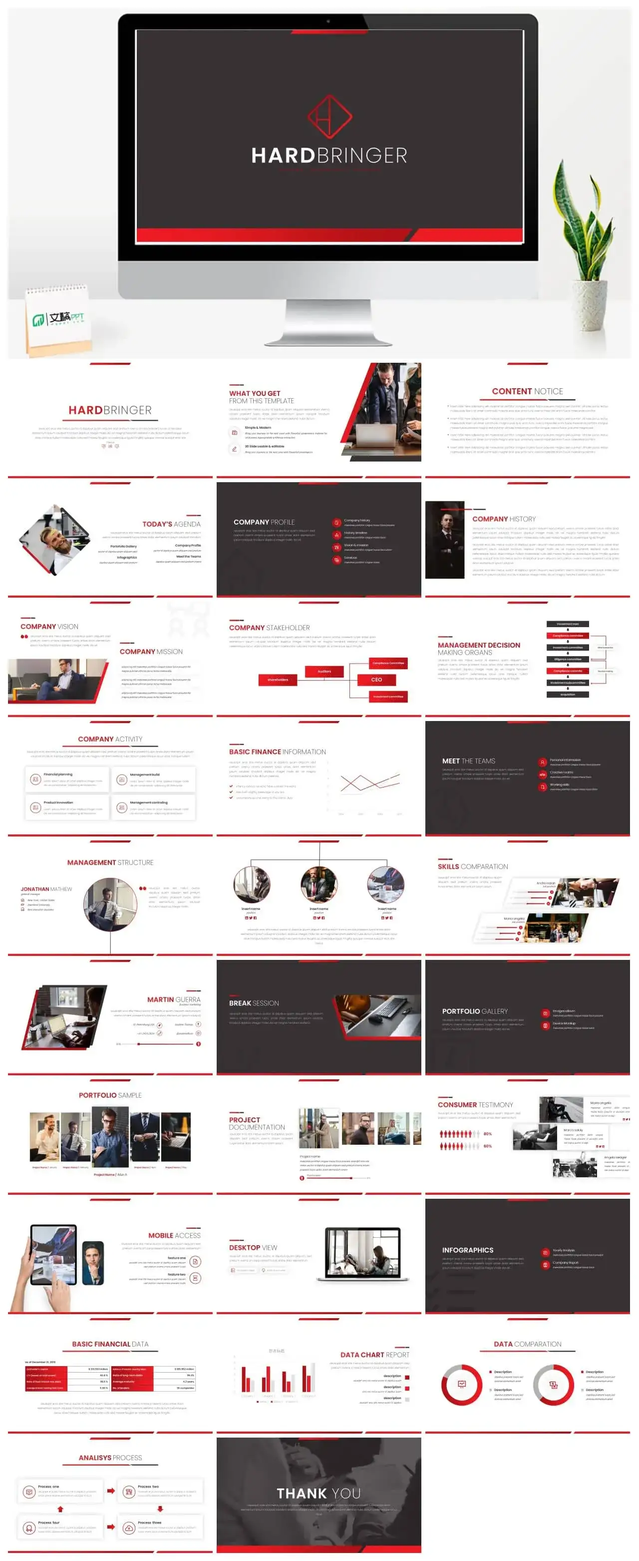 红黑商务PPT模版