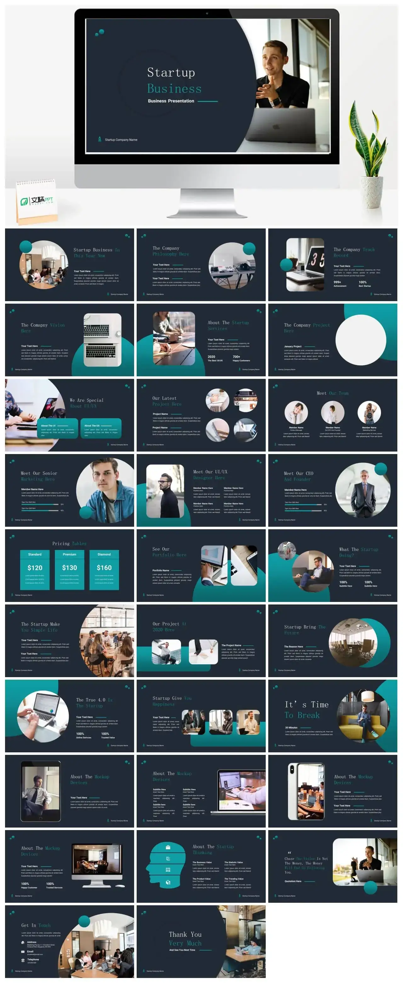 墨绿色商务ppt模板