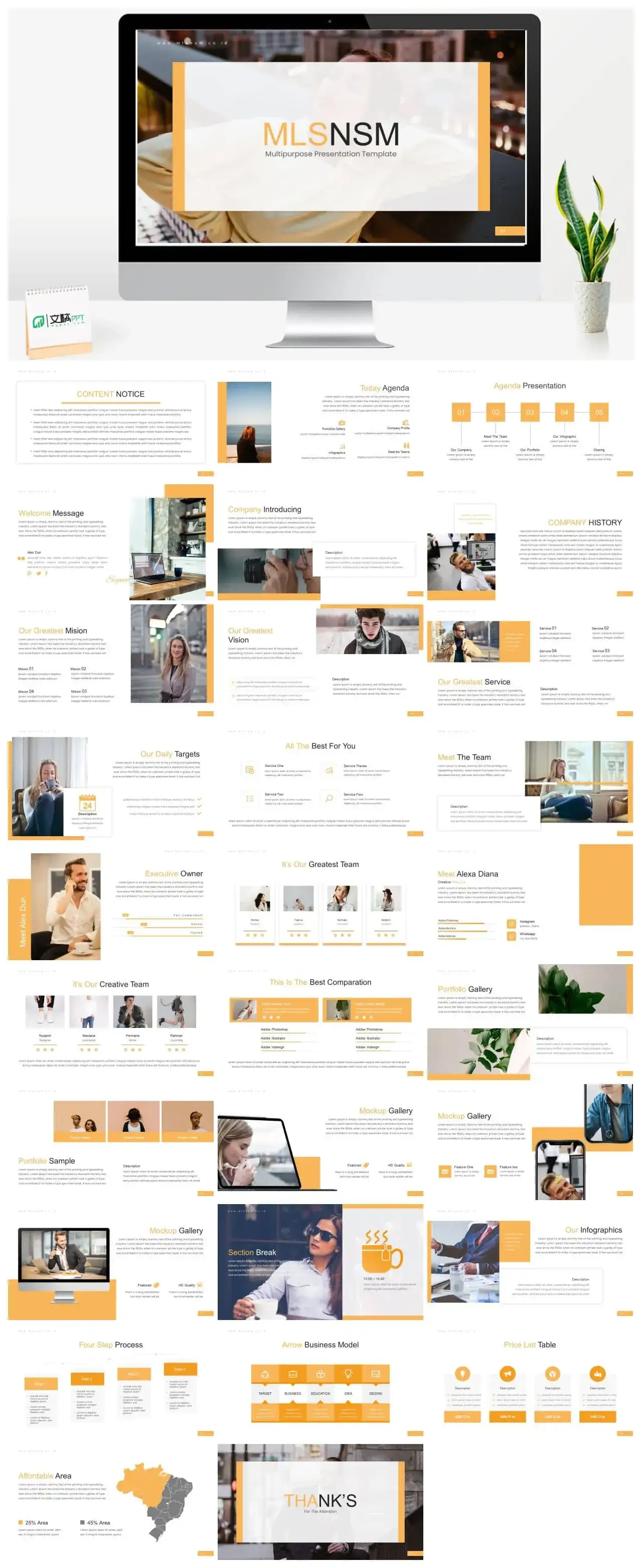 橙色商务PPT模版