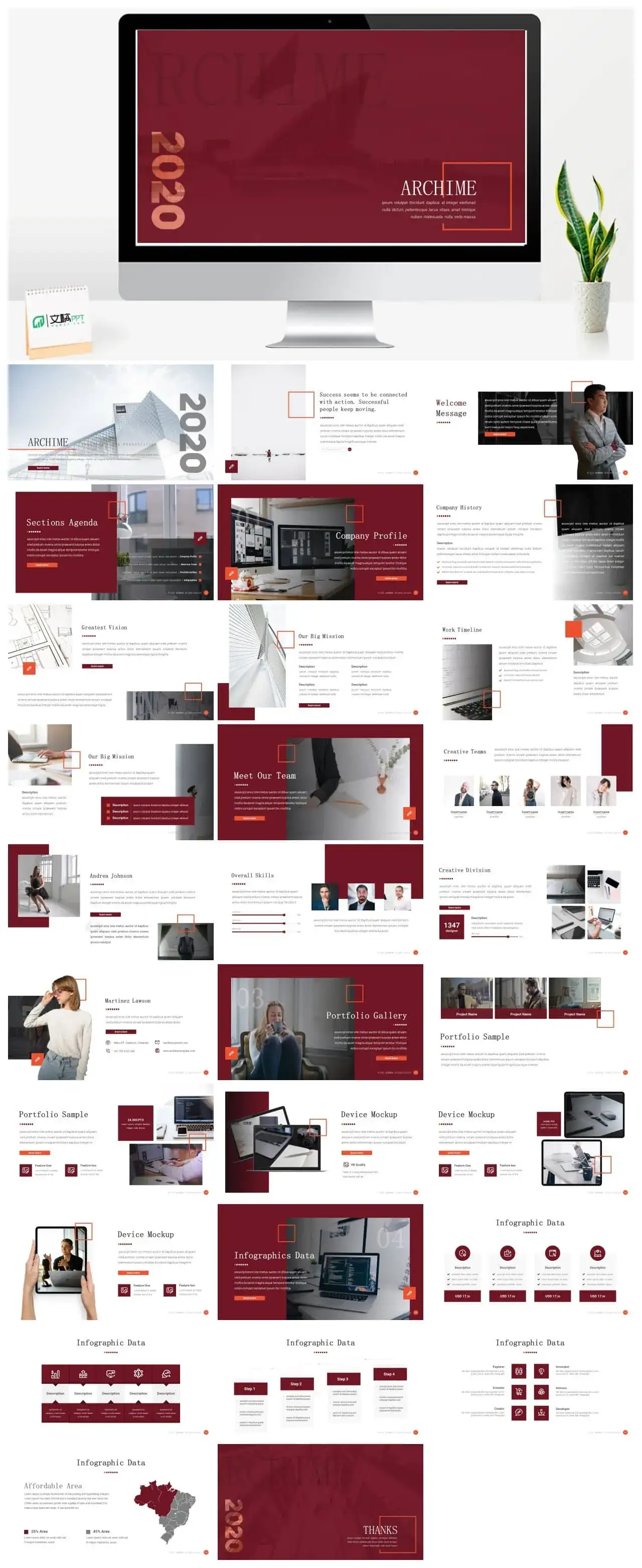 酒红色商务ppt模板