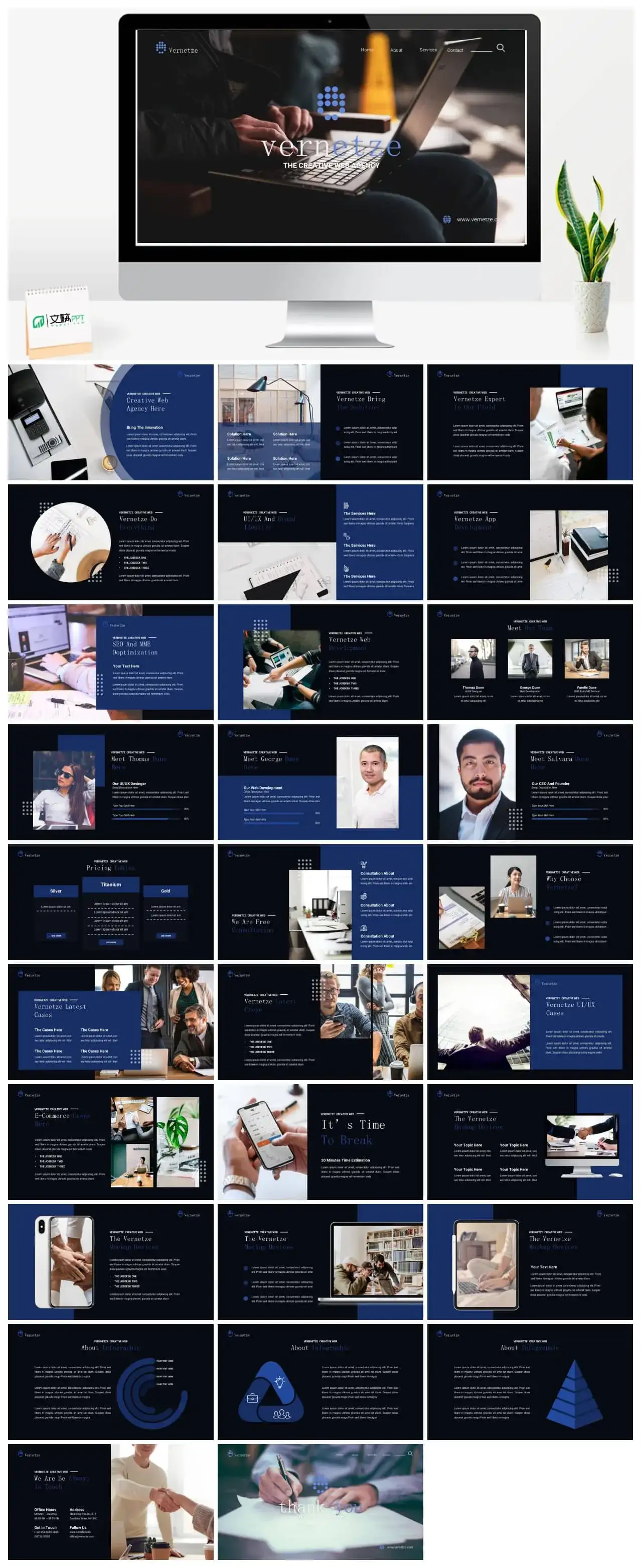 深色系商务ppt模板