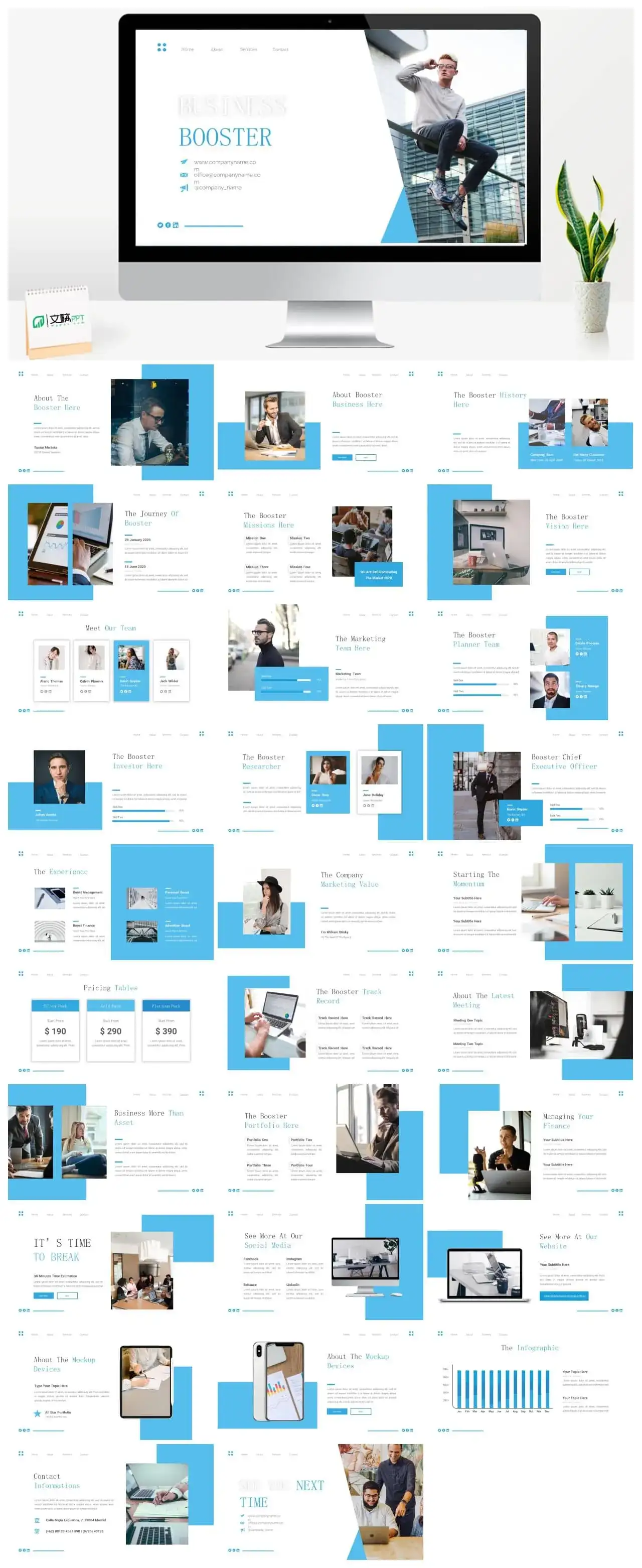 蓝白撞色商务ppt模板