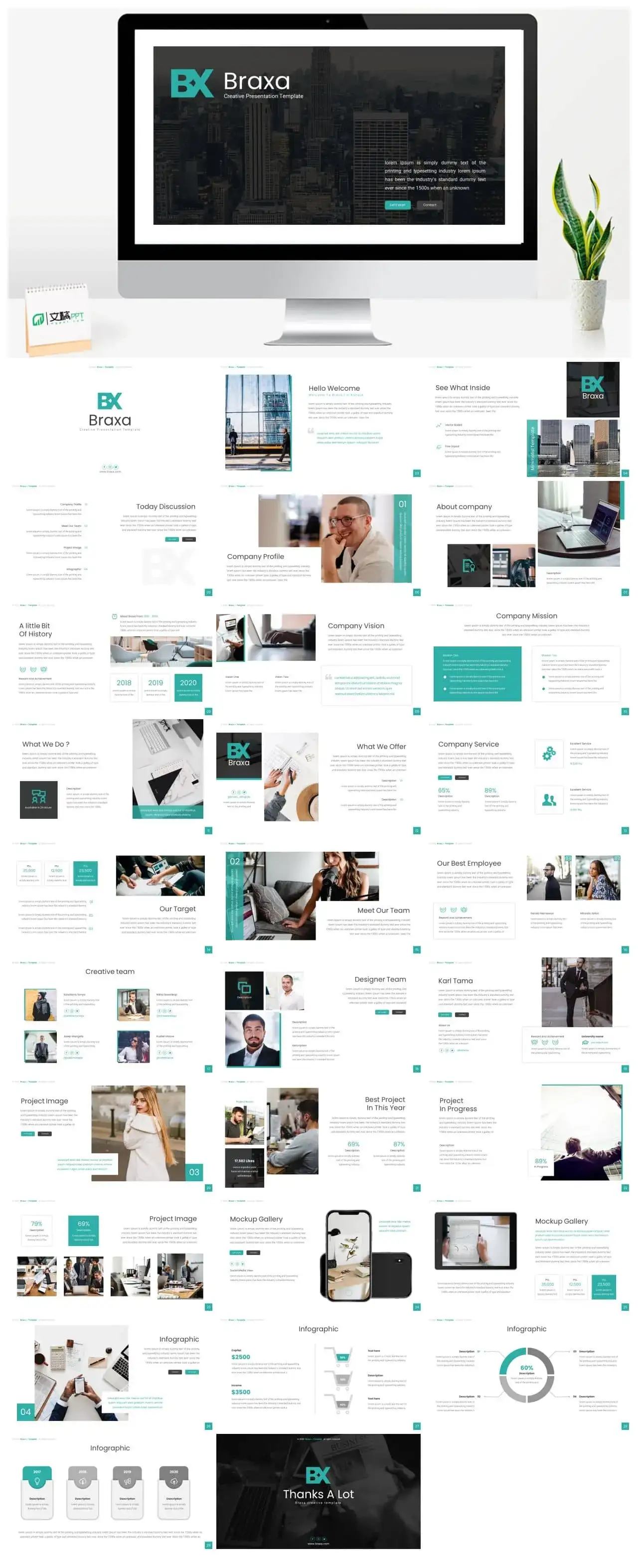 浅色系商务ppt模板