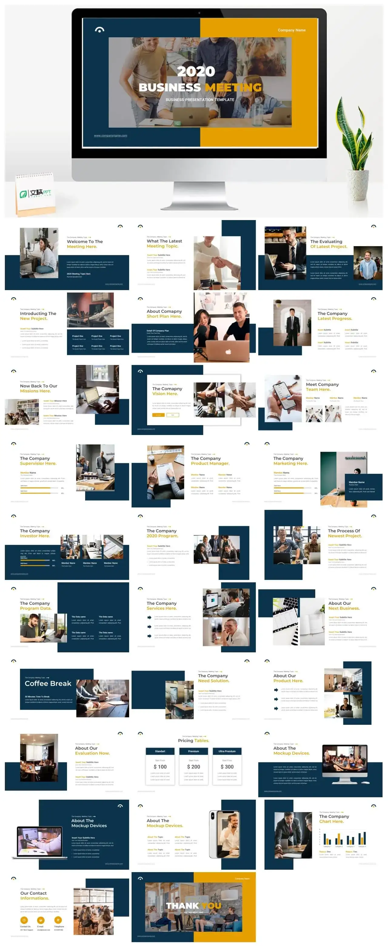 蓝色商务会议ppt模板