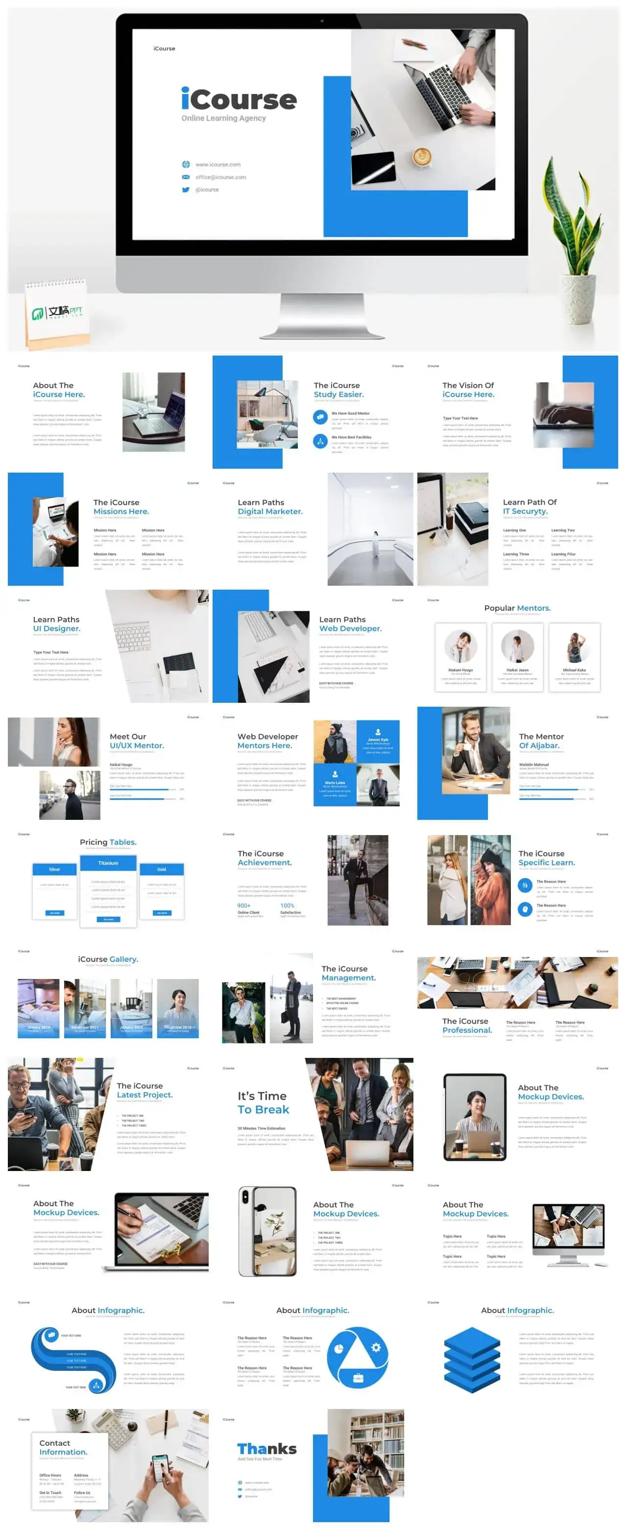 蓝色简约商务ppt模板