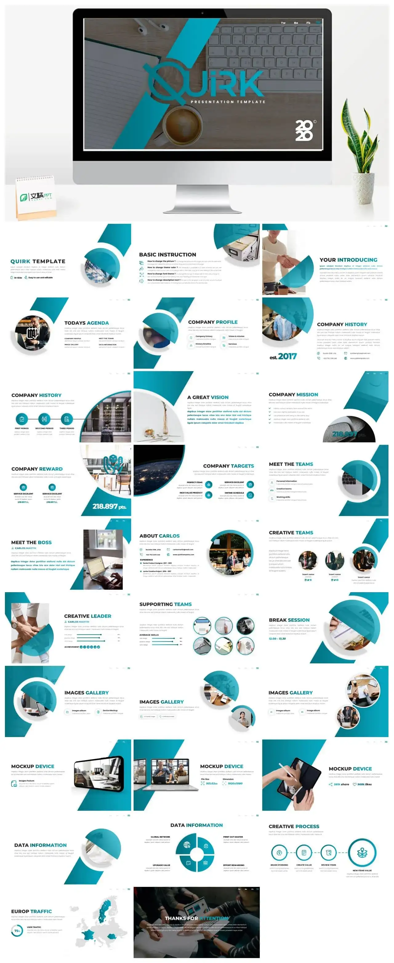 蓝色商务PPT模版