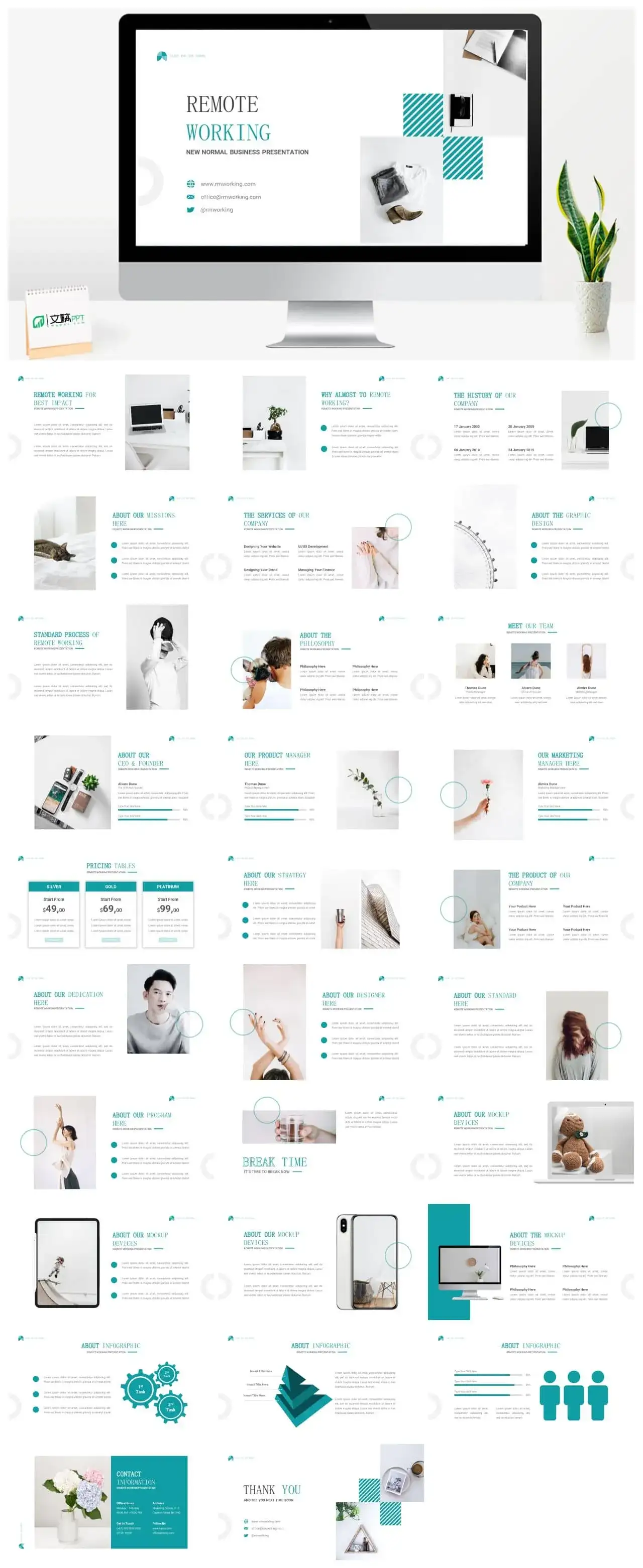 绿色简约商务ppt模板