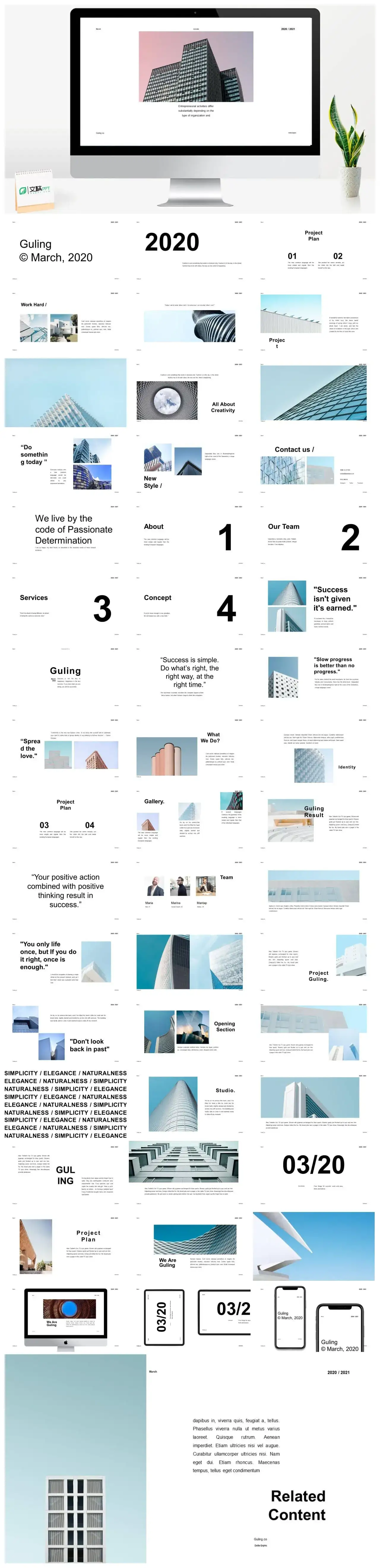 白色建筑极简风PPT模板