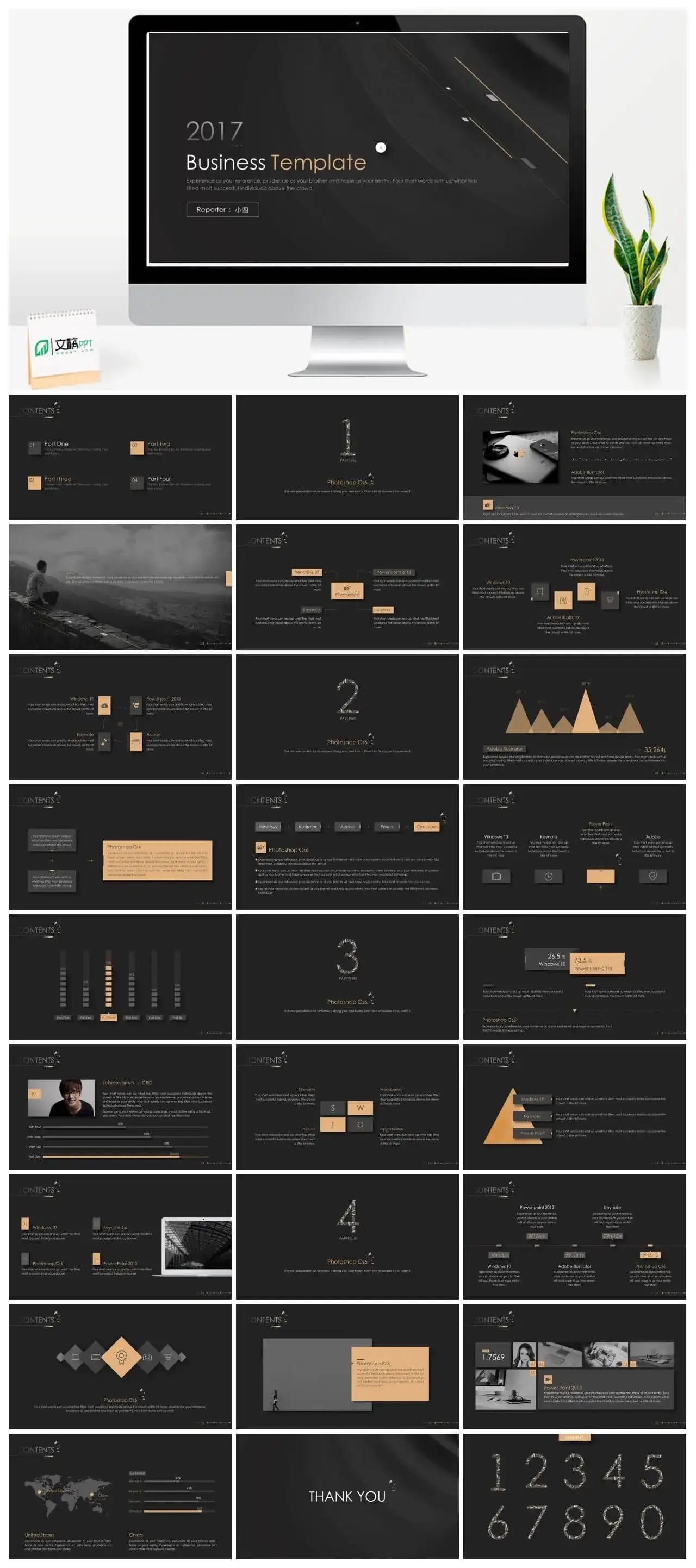 炫酷高端动态企业商务通用PPT模板
