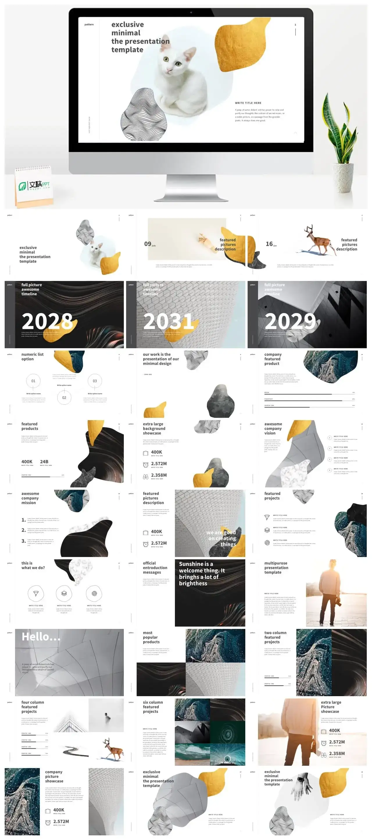 极简北欧风宠物家居PPT模板