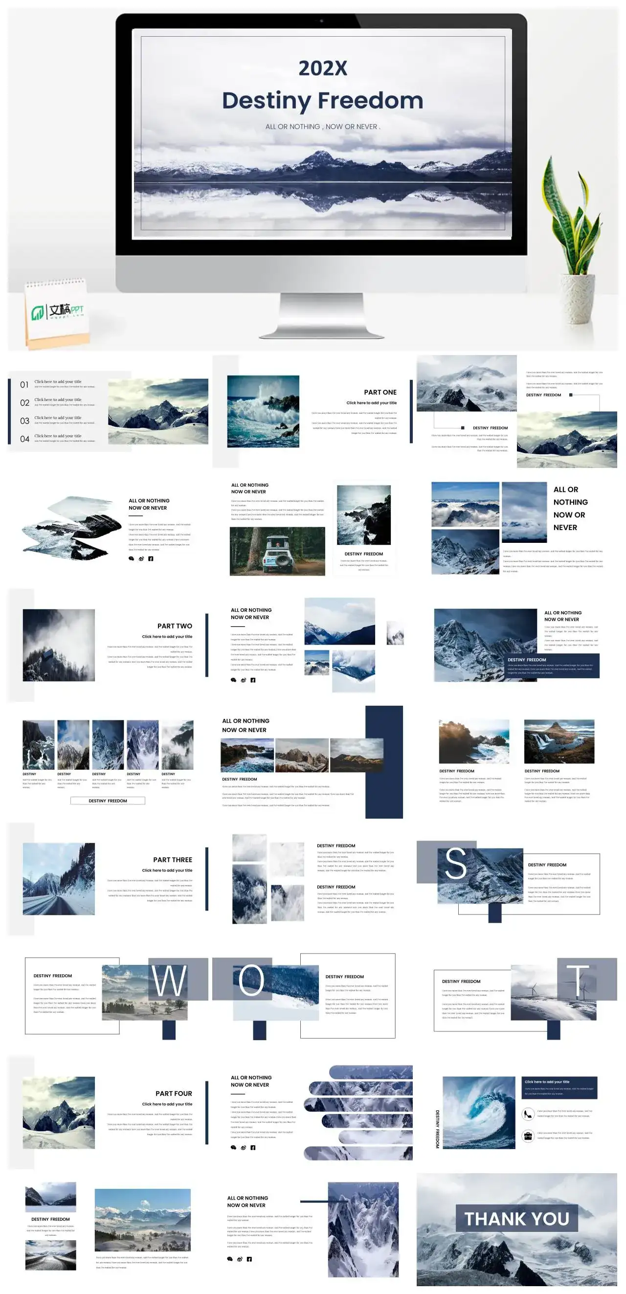 蓝色山川河流简约版欧美大气PPT模板通用