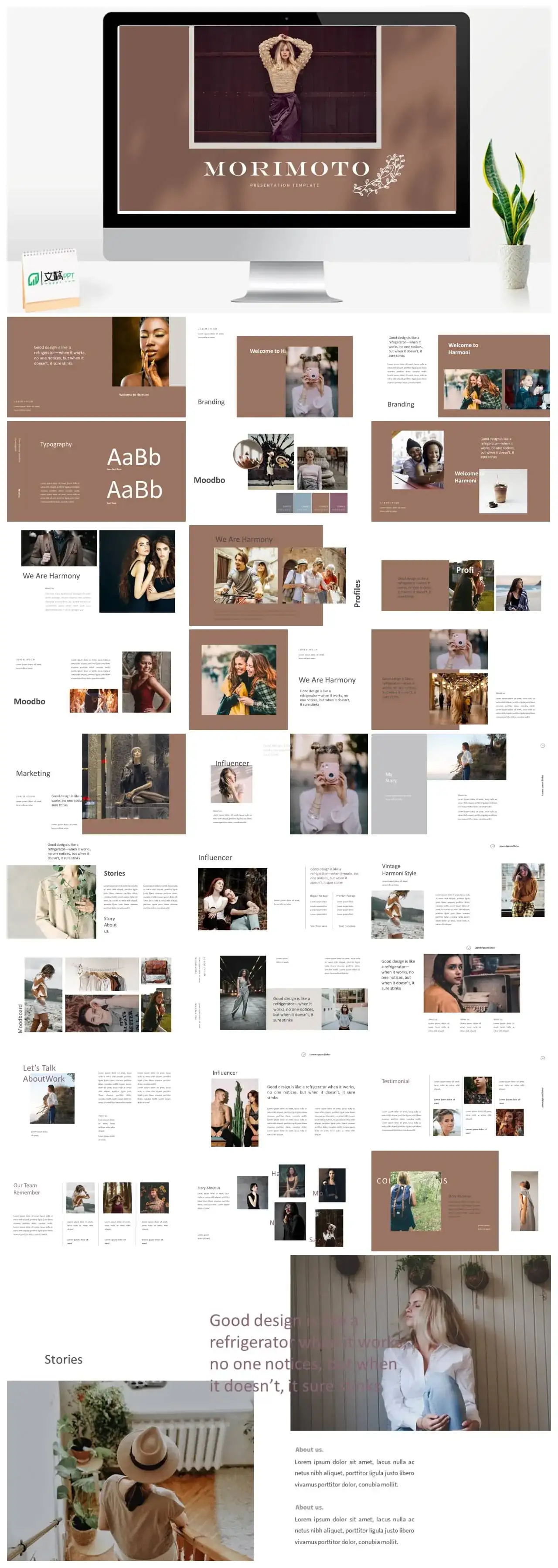 莫兰迪风尚PPT模板