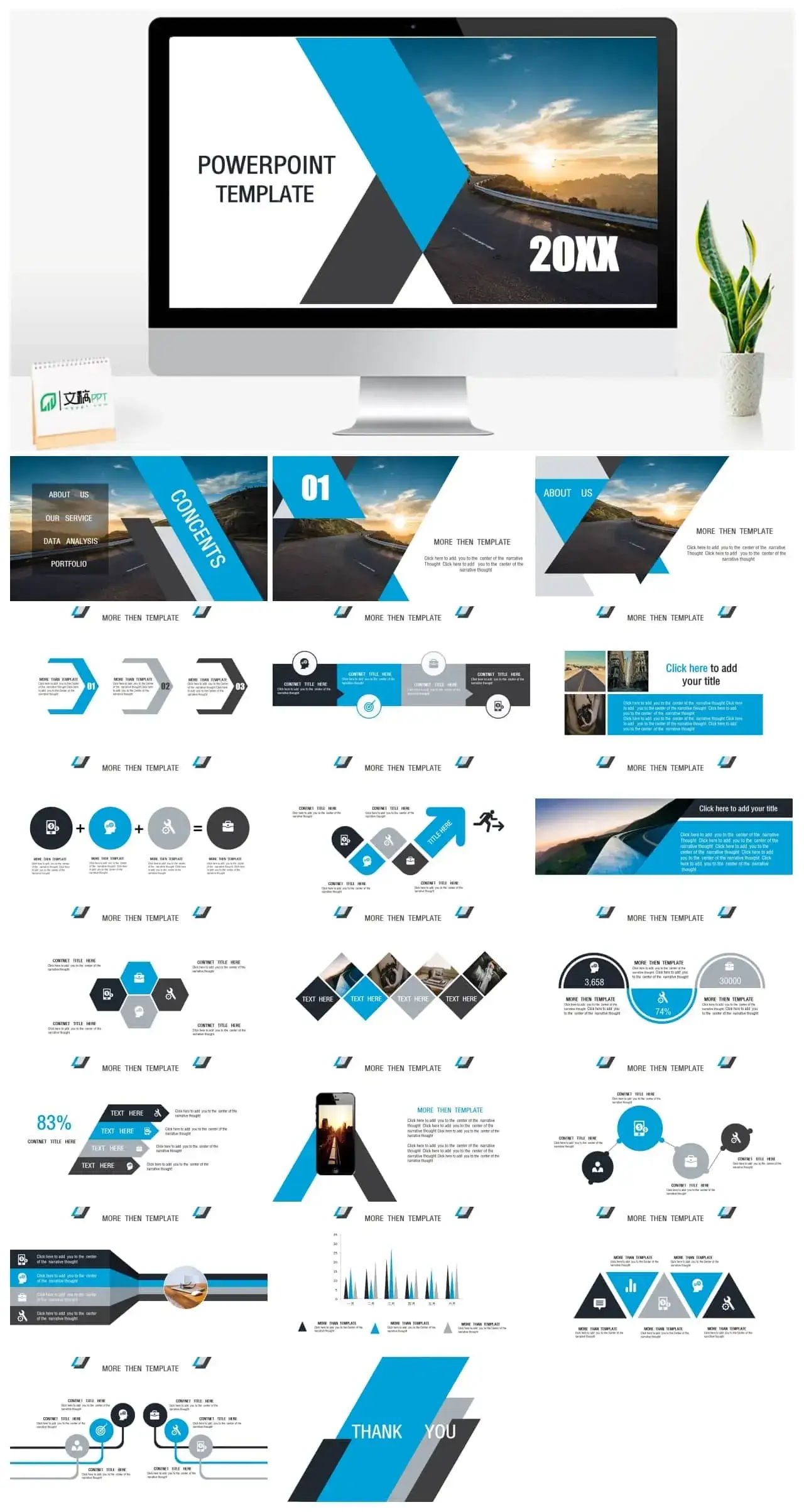 蓝色高端企业商务工作总结汇报PPT模板 蓝色高端企业商务工作总结汇报PPT模板