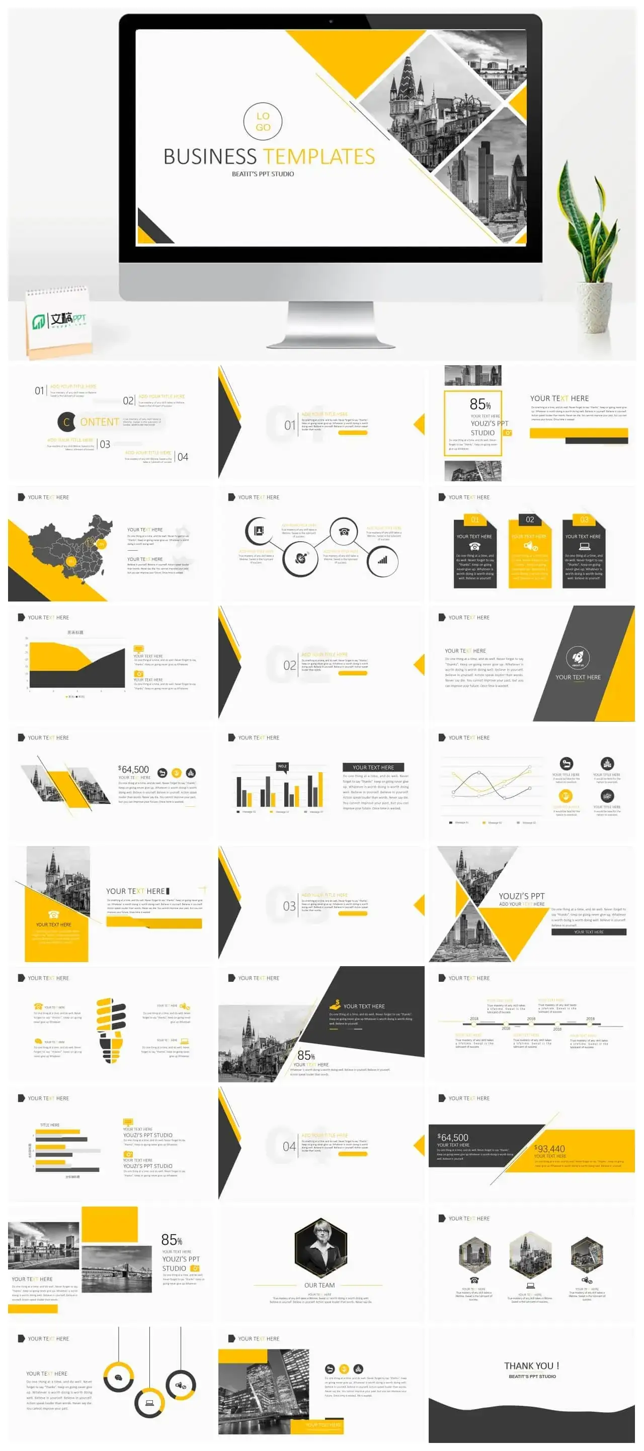 欧美极简商务风工作总结数据报告PPT模板 欧美极简商务风工作总结数据报告PPT模板