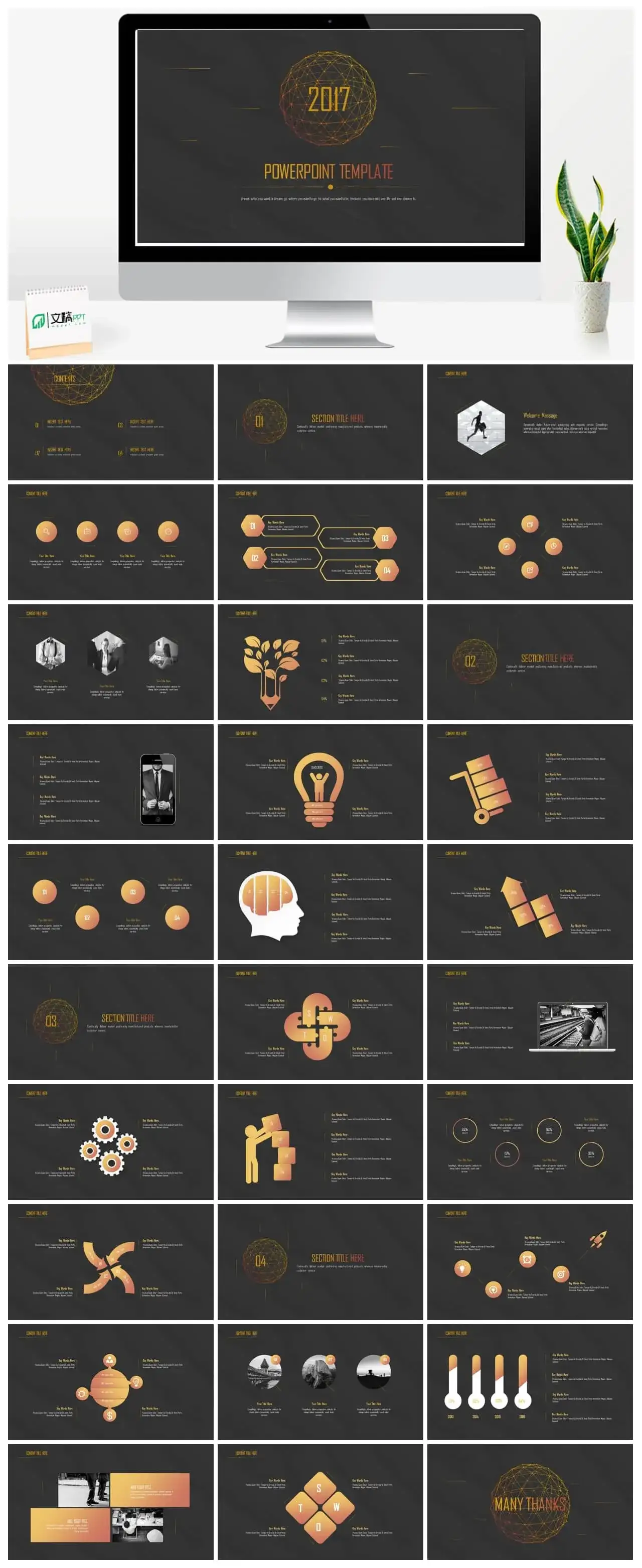 黑金企业商务合作报告书PPT模板