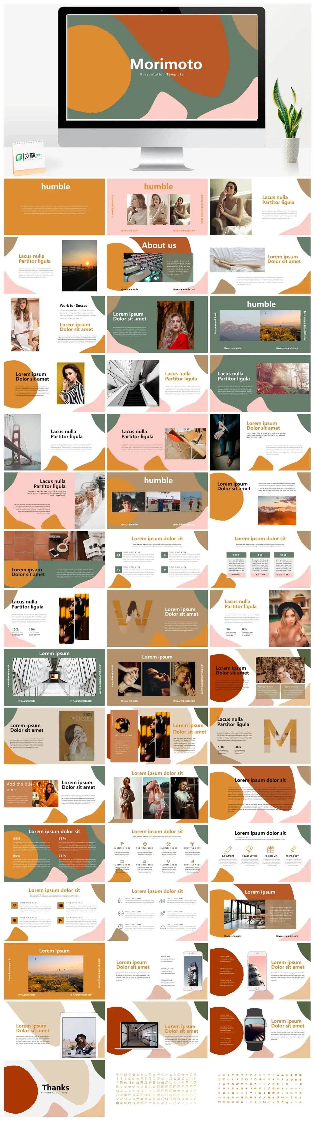 欧美时尚莫兰迪风尚PPT模板