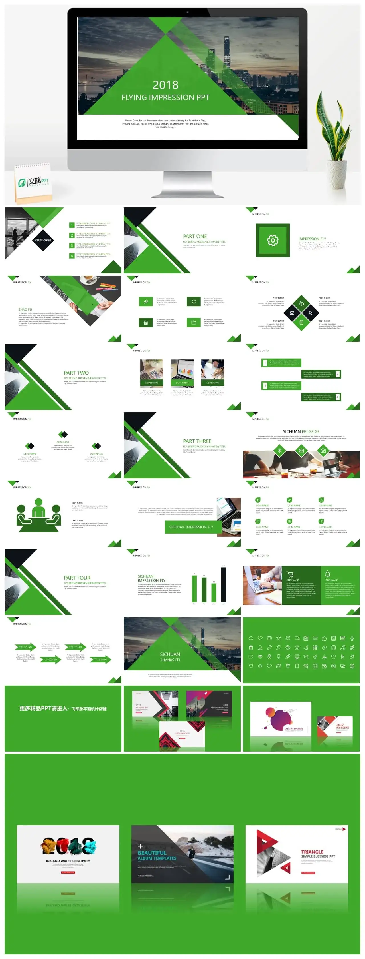 绿色简洁欧美风项目策划书PPT模板