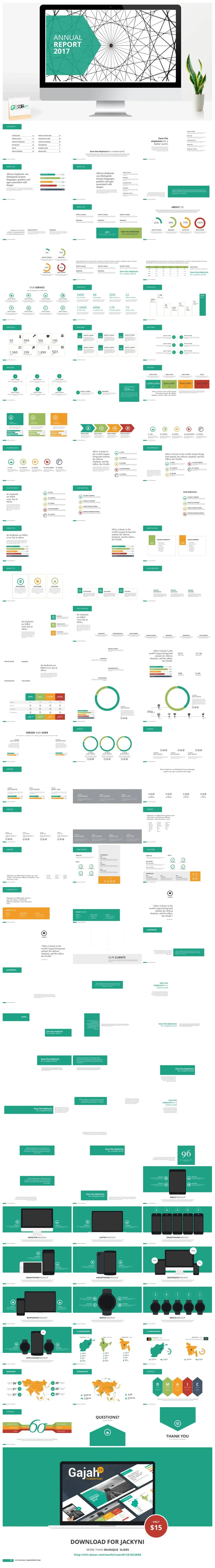科技企业合作计划书PPT模板