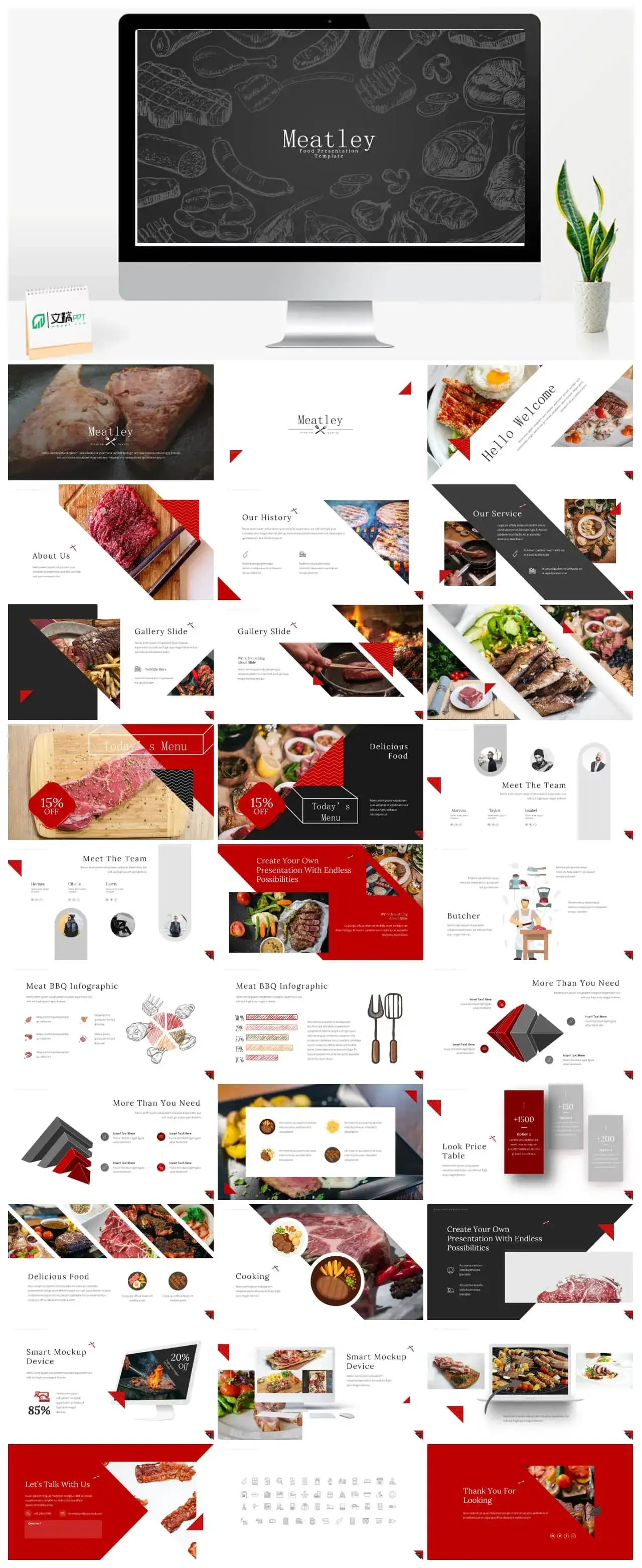 红黑色牛排美食风ppt模板
