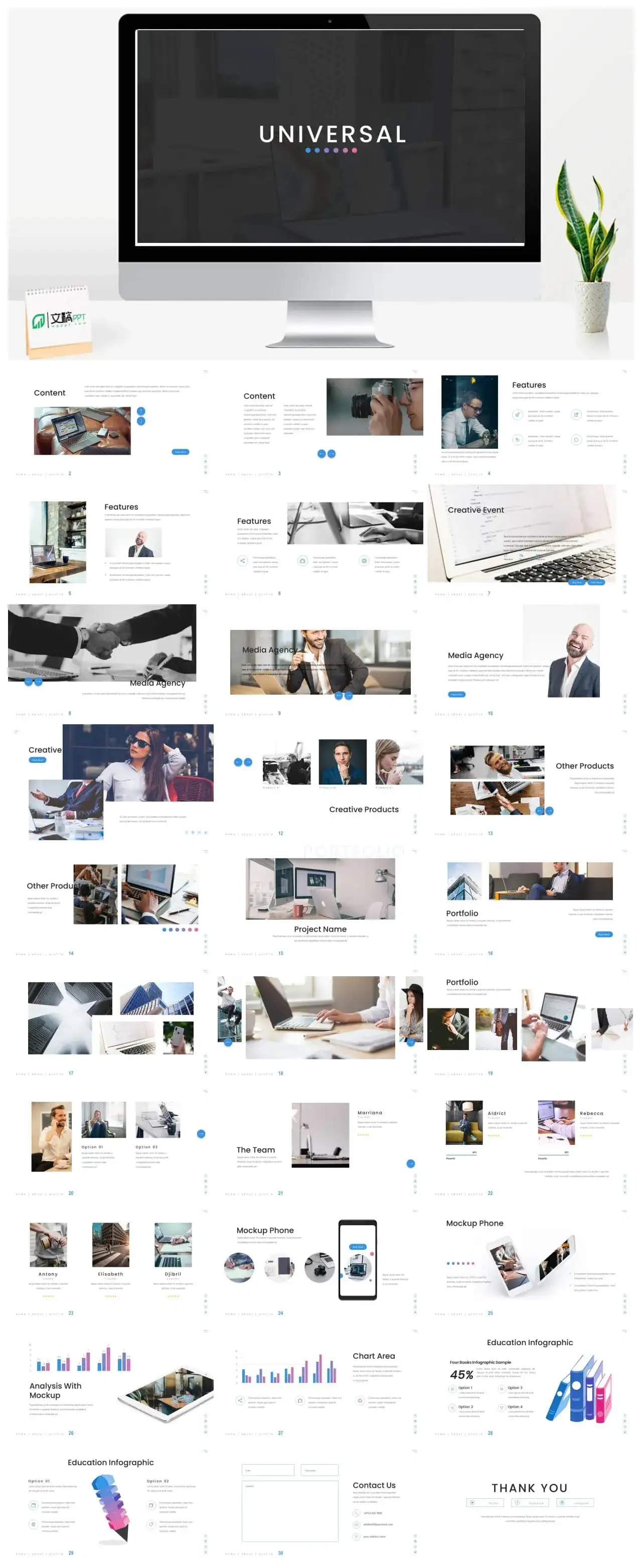 黑白团队介绍商务风ppt模板