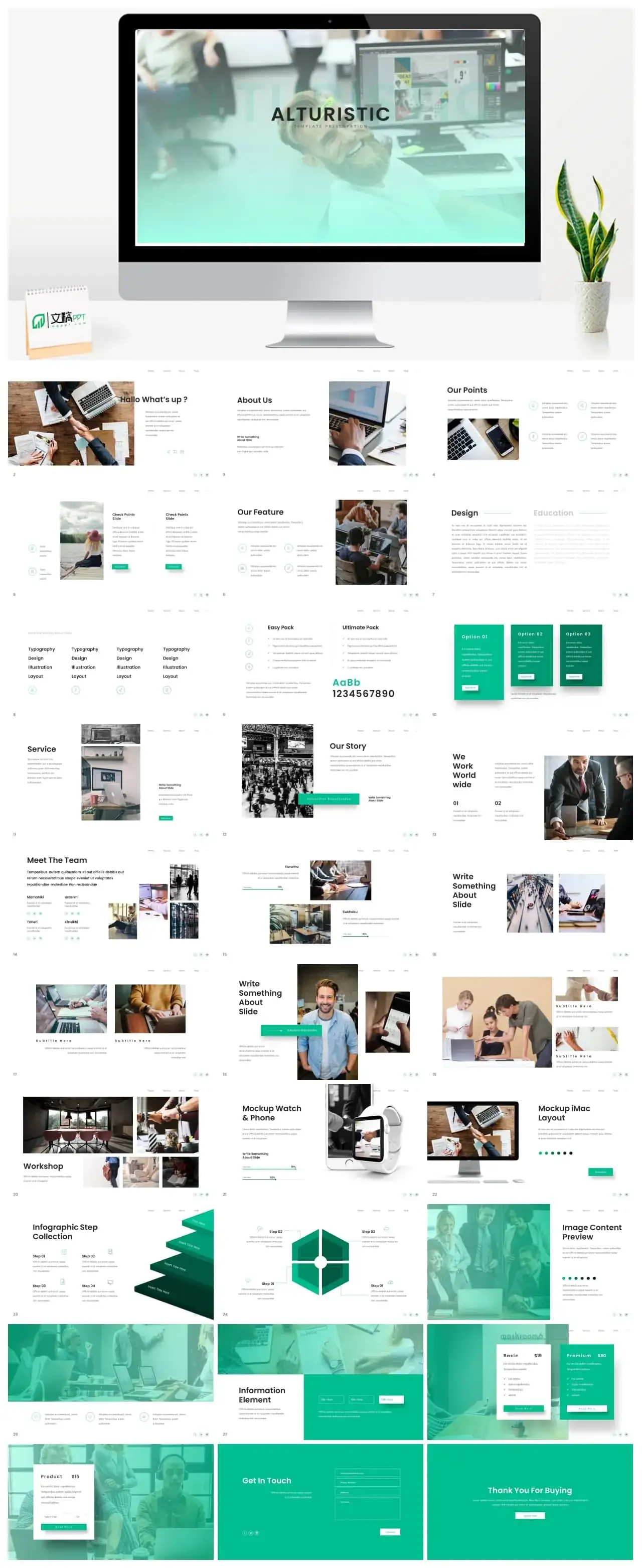 湖蓝工作回报商务风ppt模板