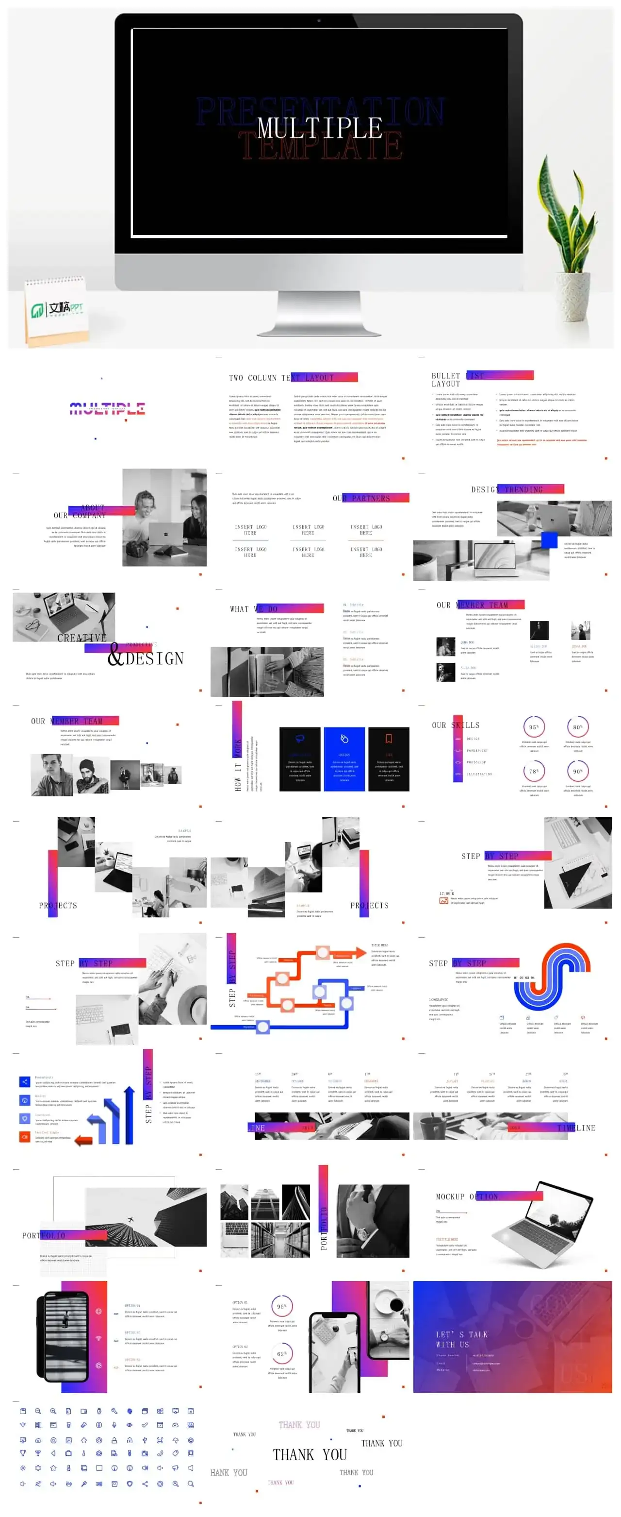黑色公司简介商务风ppt模板