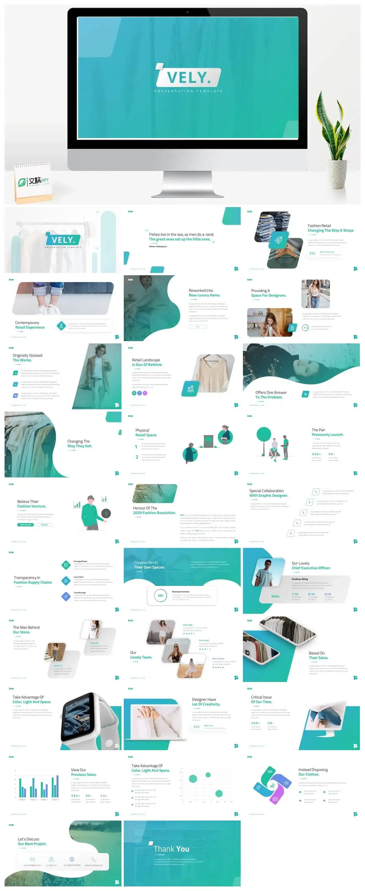 蓝色服饰时尚风ppt模板