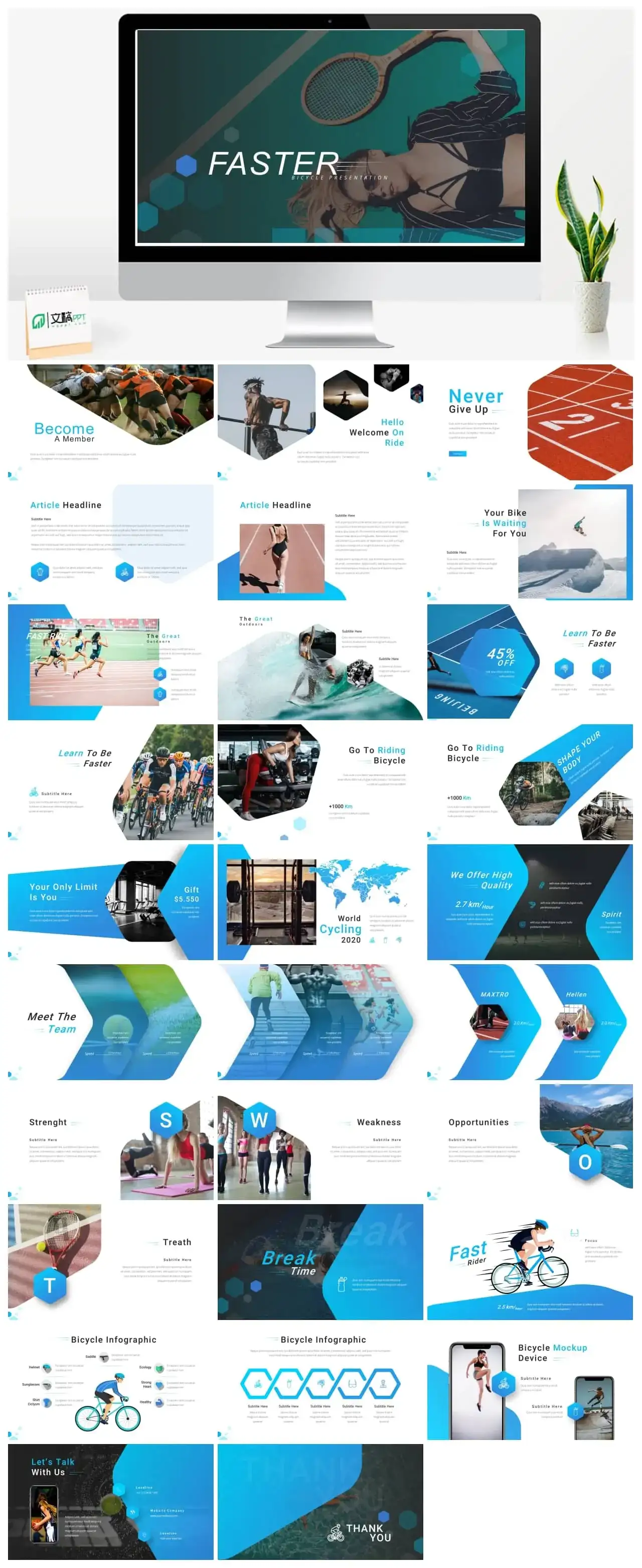 蓝色运动简约风ppt模板