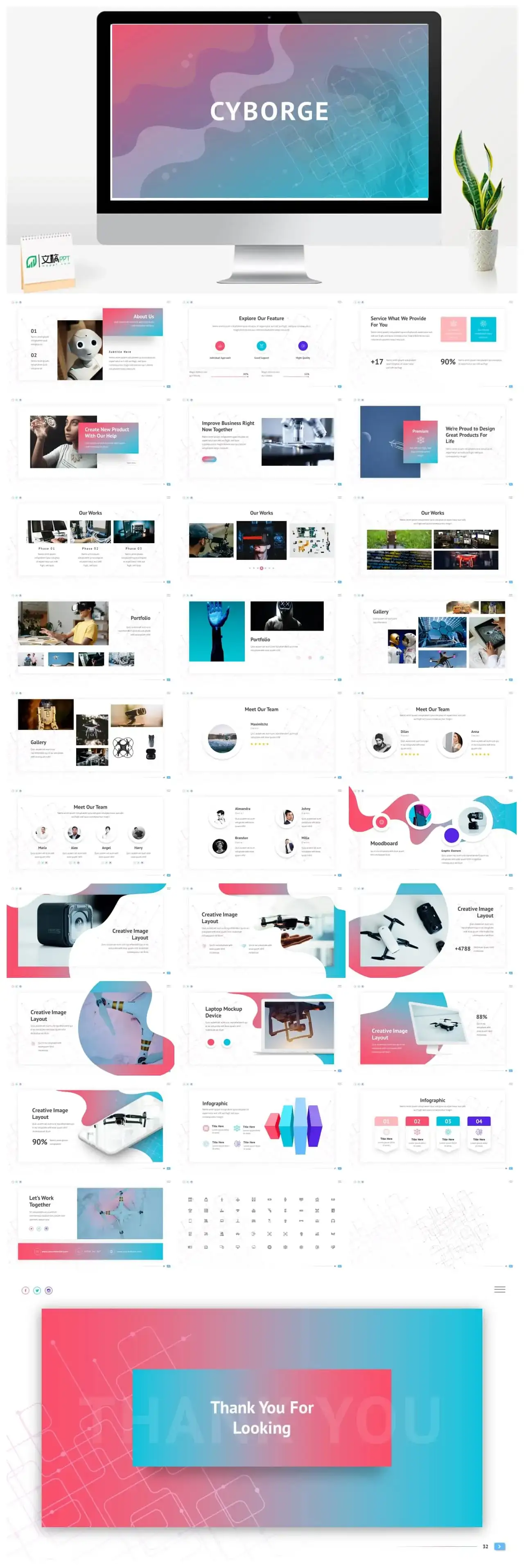 浅色人工智能简约风ppt模板