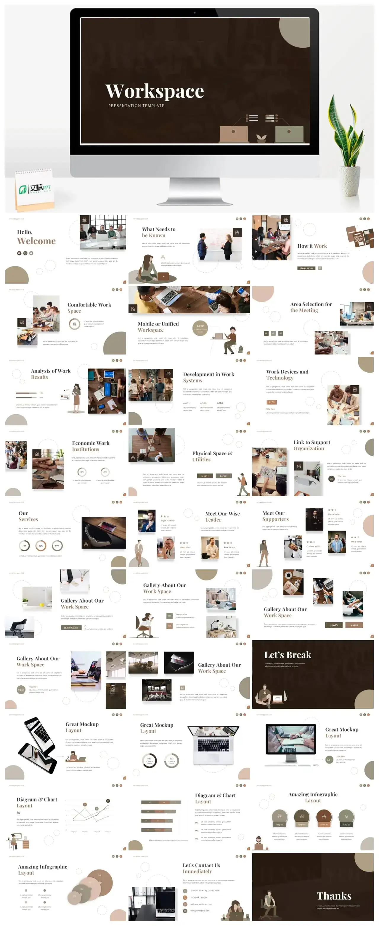 浅色系公司简介商务风ppt模板