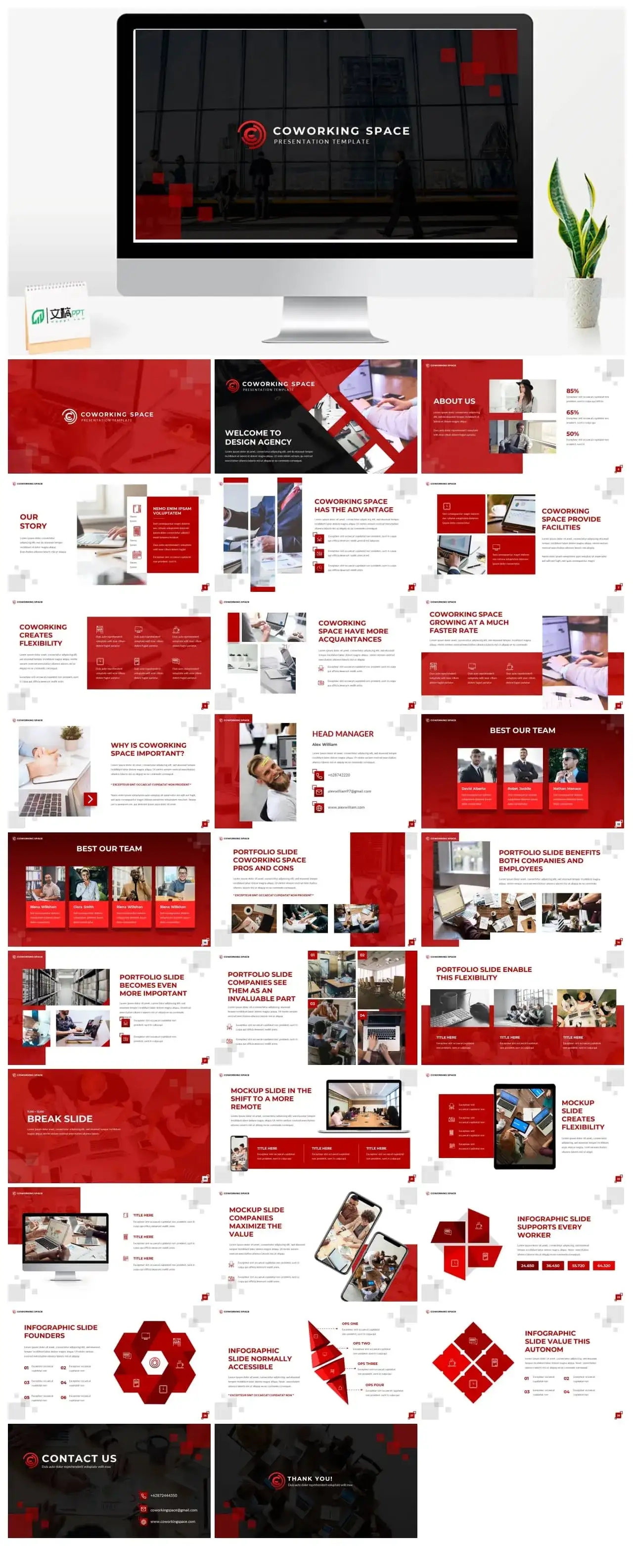 深红色团队介绍商务风ppt模板