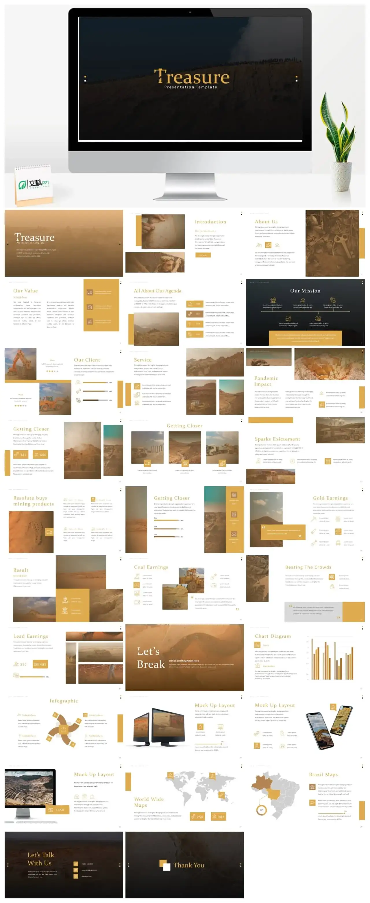 土黄色施工商务风ppt模板