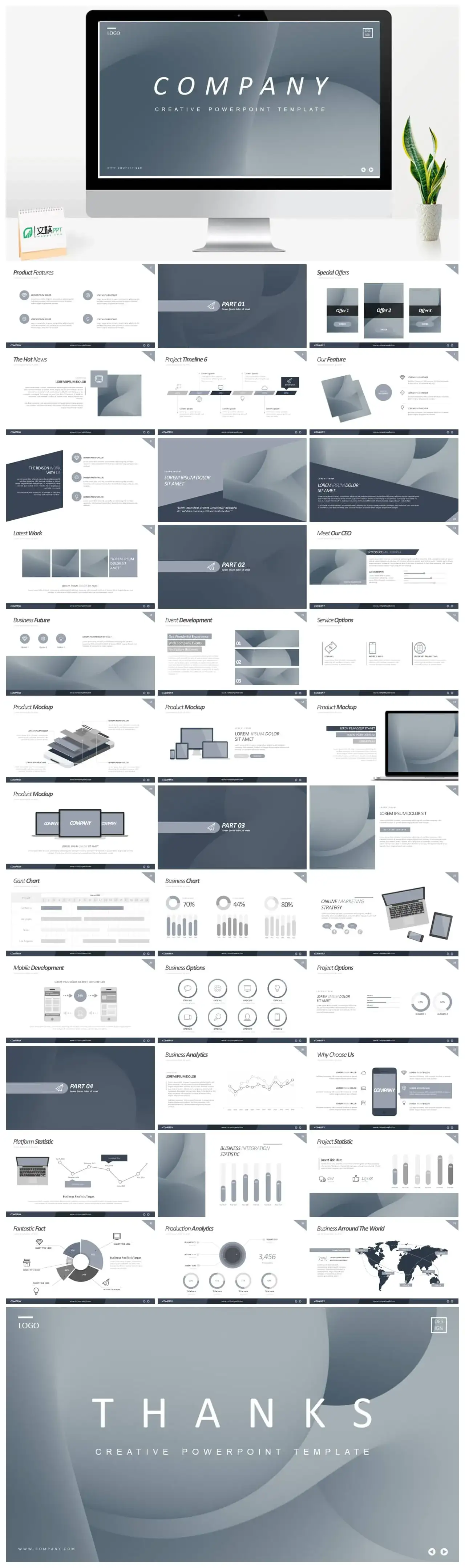 深灰高级感时尚简约商务ppt模板