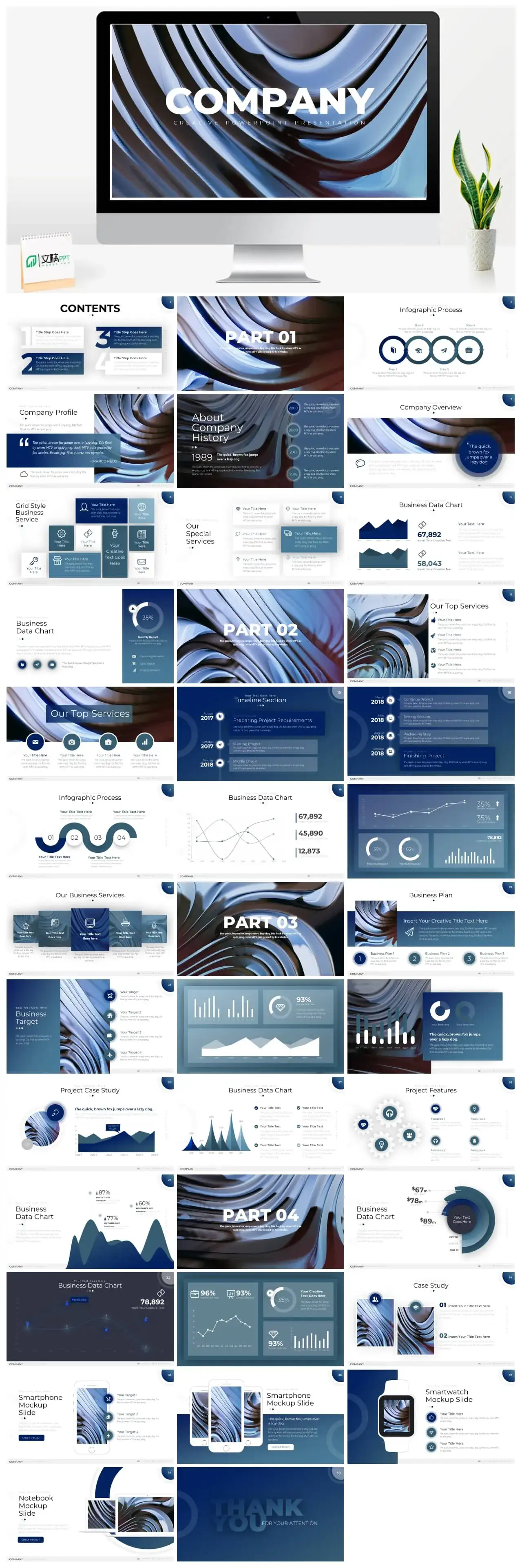 神秘科技水域湖波纹理ppt模板