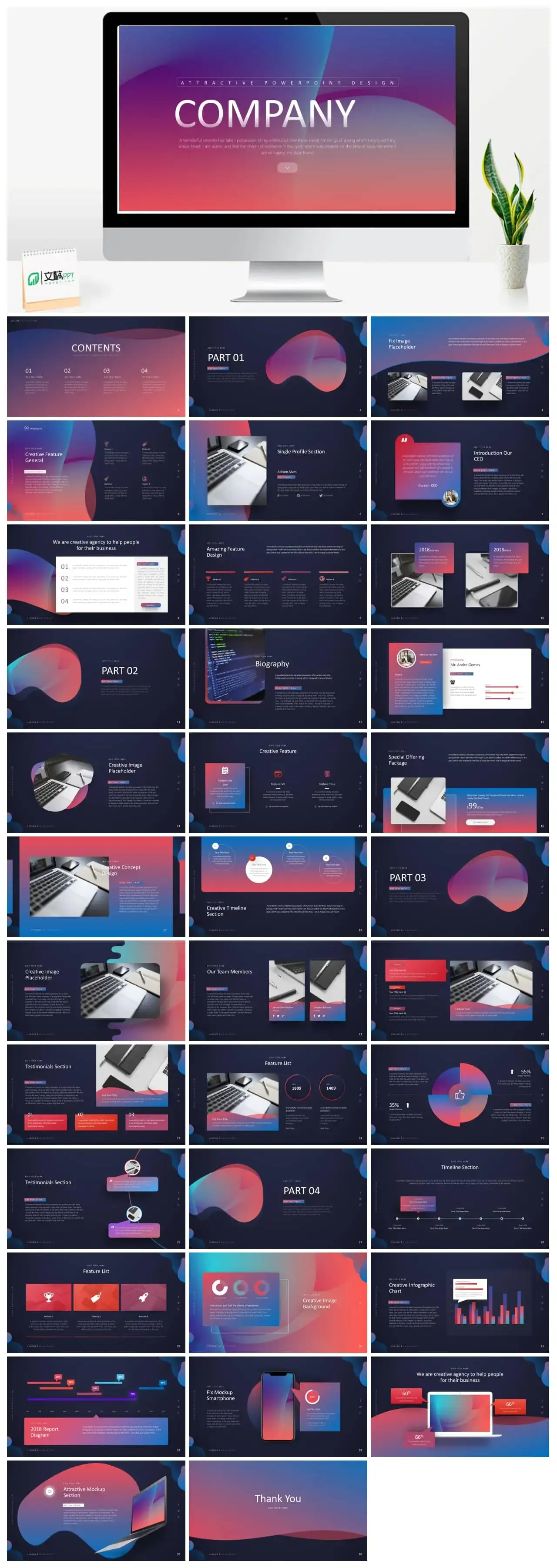 时尚商务个性创意工作汇报PPT模板