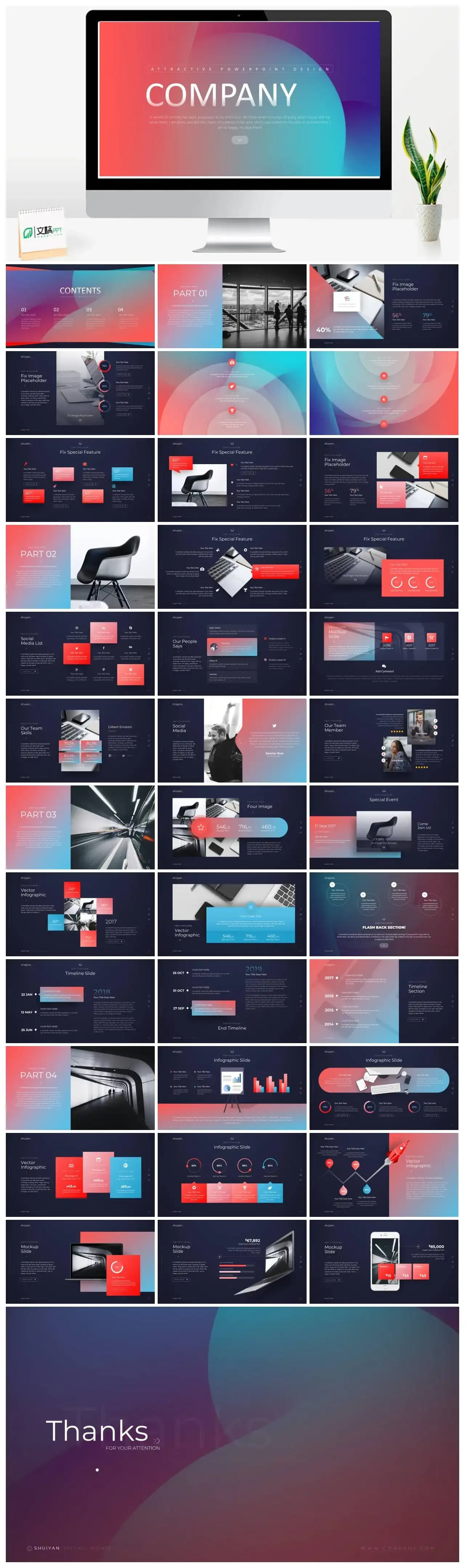 时尚商务科技线条工作汇报PPT模板